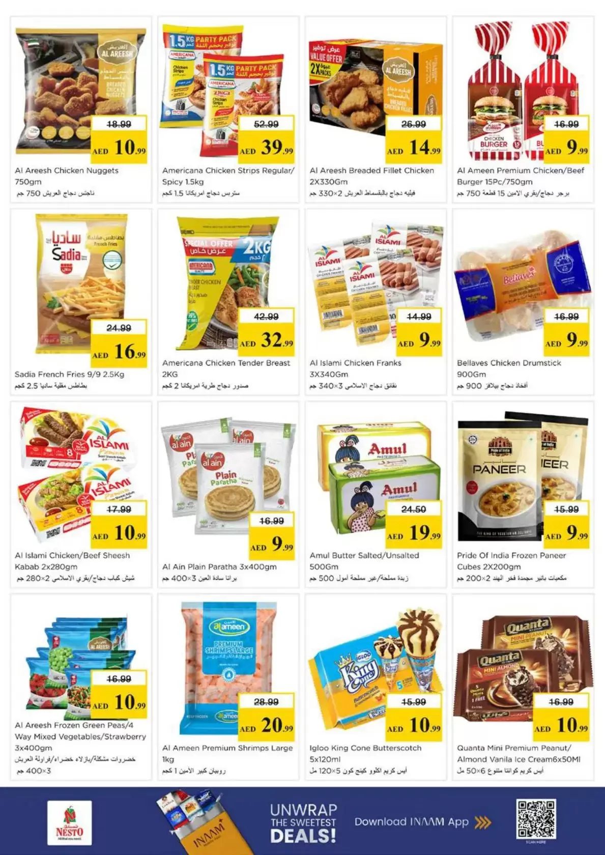 عروض نستو العرب مول من ٢٦ حتى ٢٩ مارس ٢٠٢٦ انفجار العروض الضخمة