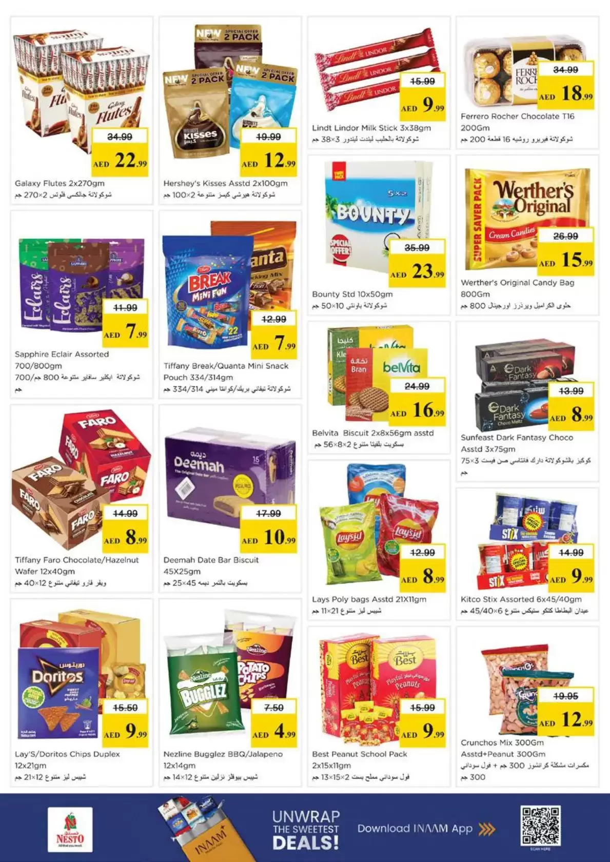 عروض نستو العرب مول من ٢٦ حتى ٢٩ مارس ٢٠٢٦ انفجار العروض الضخمة