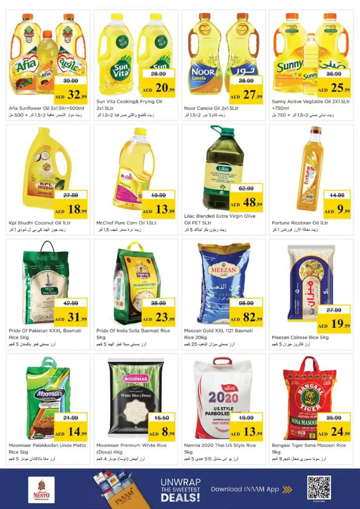 عروض نستو العرب مول من ٢٦ حتى ٢٩ مارس ٢٠٢٦ انفجار العروض الضخمة