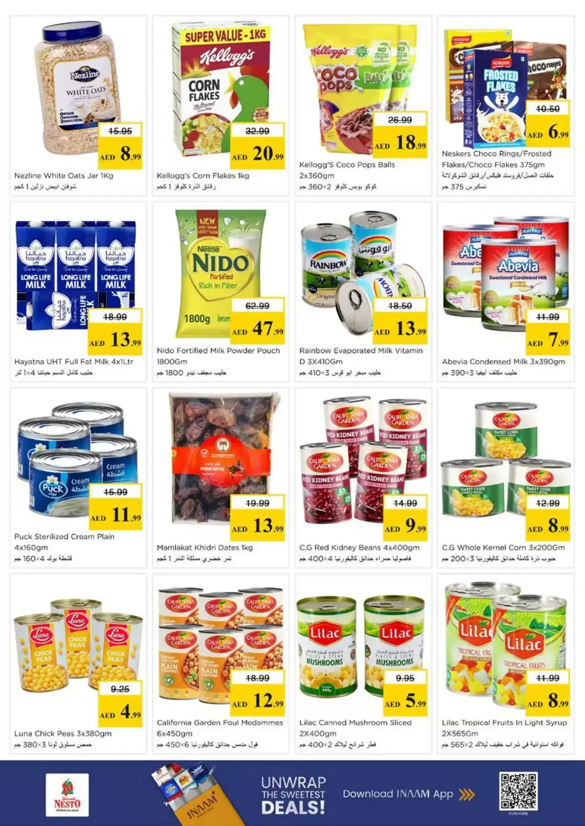 عروض نستو العرب مول من ٢٦ حتى ٢٩ مارس ٢٠٢٦ انفجار العروض الضخمة