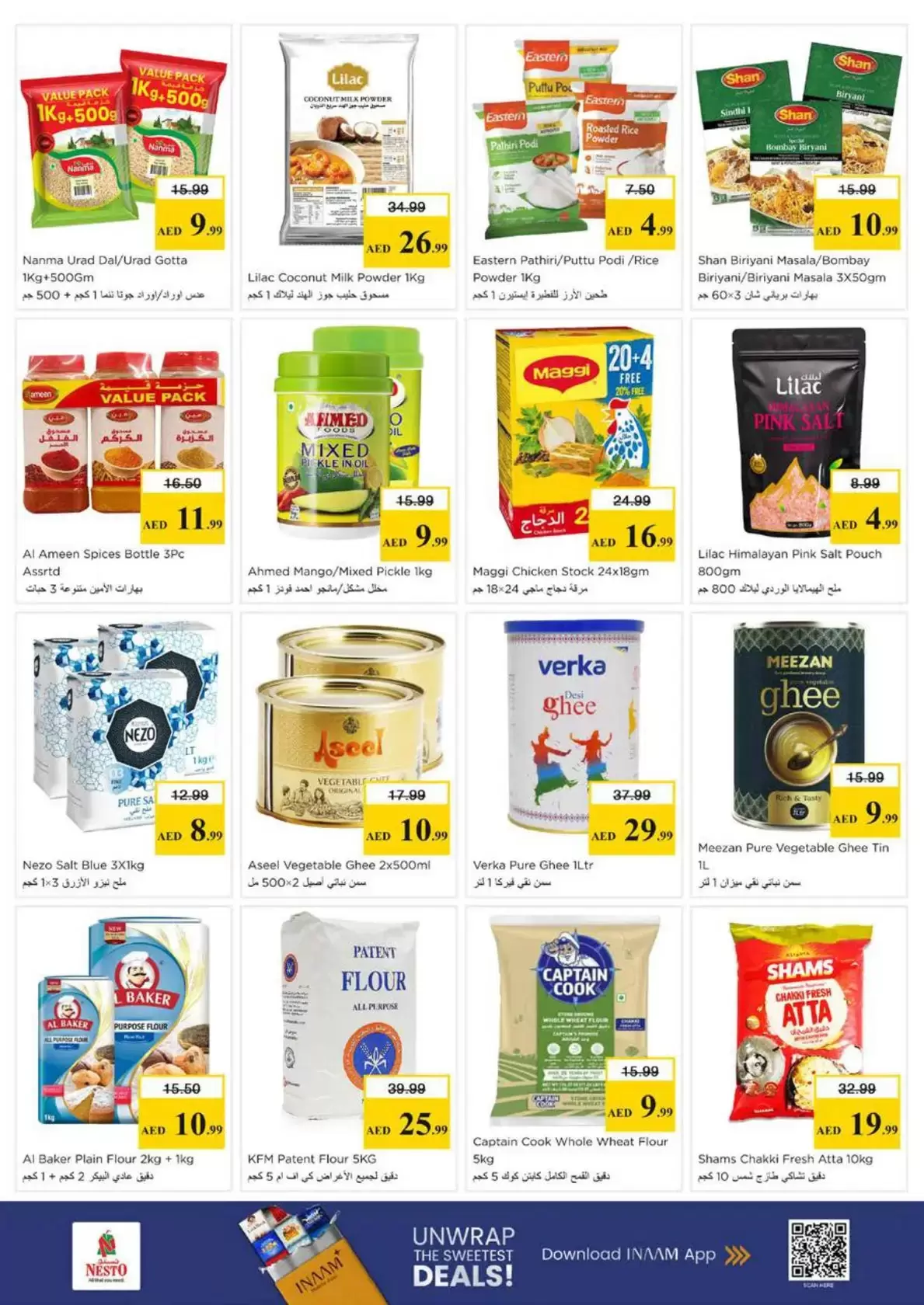 عروض نستو العرب مول من ٢٦ حتى ٢٩ مارس ٢٠٢٦ انفجار العروض الضخمة