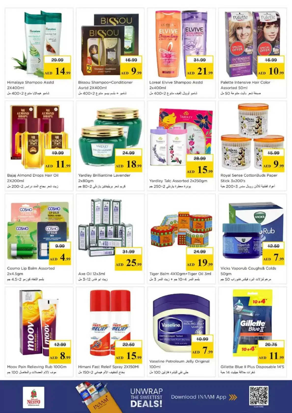 عروض نستو العرب مول من ٢٦ حتى ٢٩ مارس ٢٠٢٦ انفجار العروض الضخمة