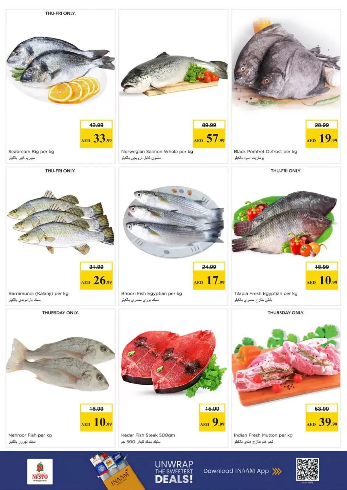 عروض نستو العرب مول من ٢٦ حتى ٢٩ مارس ٢٠٢٦ انفجار العروض الضخمة