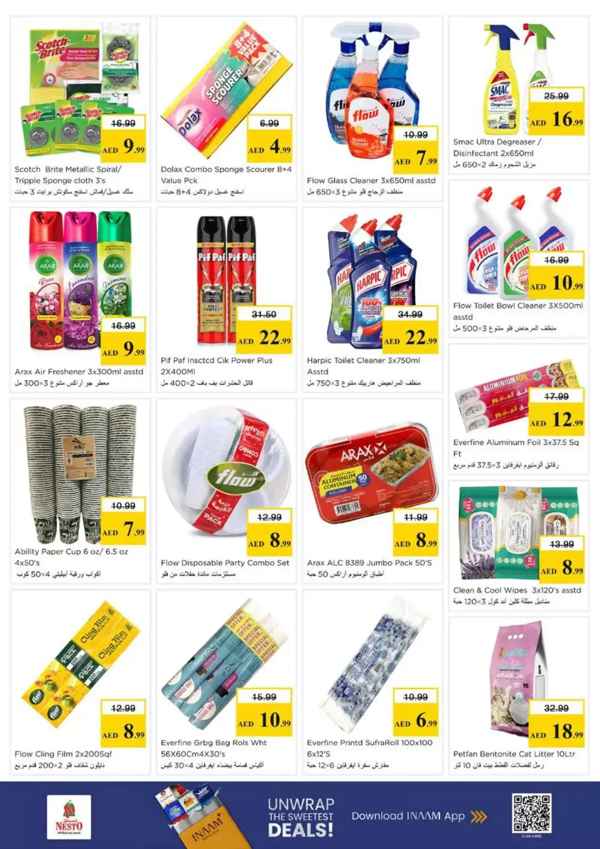 عروض نستو العرب مول من ٢٦ حتى ٢٩ مارس ٢٠٢٦ انفجار العروض الضخمة