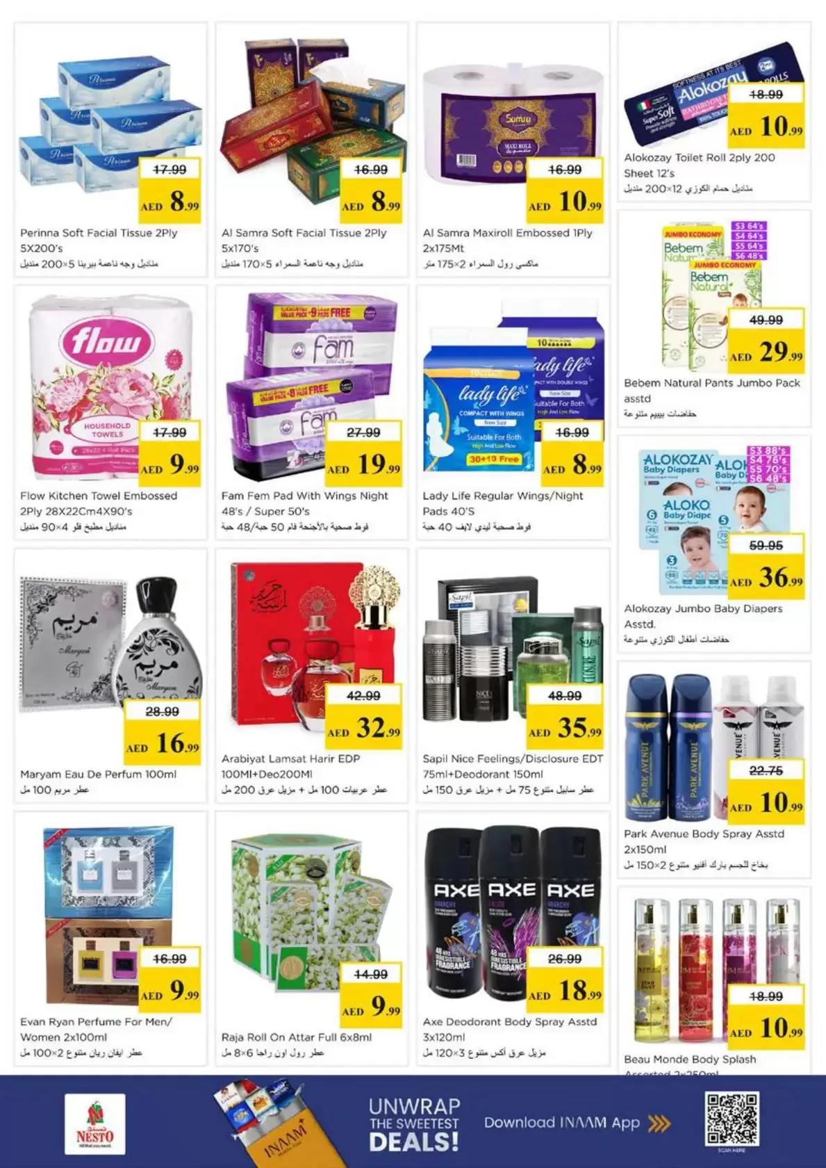 عروض نستو العرب مول من ٢٦ حتى ٢٩ مارس ٢٠٢٦ انفجار العروض الضخمة