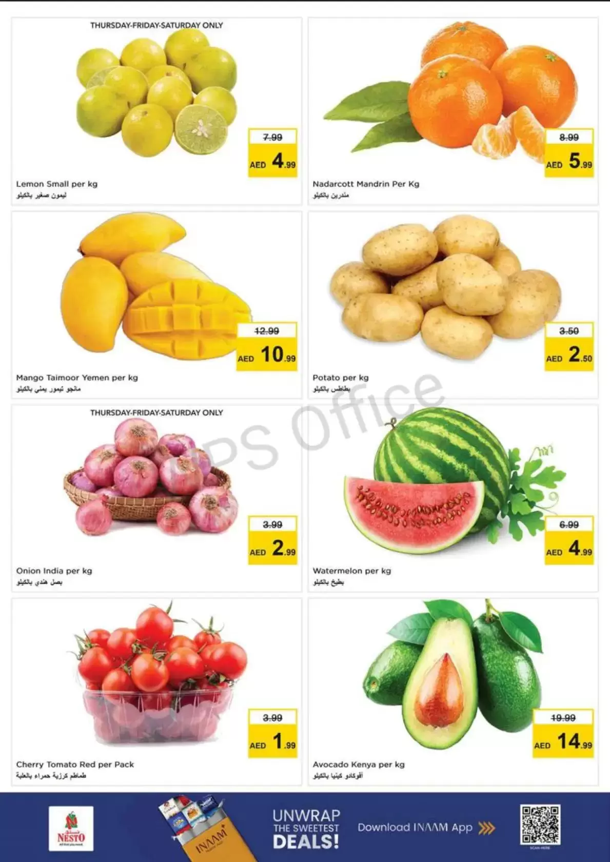 عروض نستو أبو شغارة من ٢٦ حتى ٢٩ مارس ٢٠٢٦ عروض نهاية الشهر الكبري