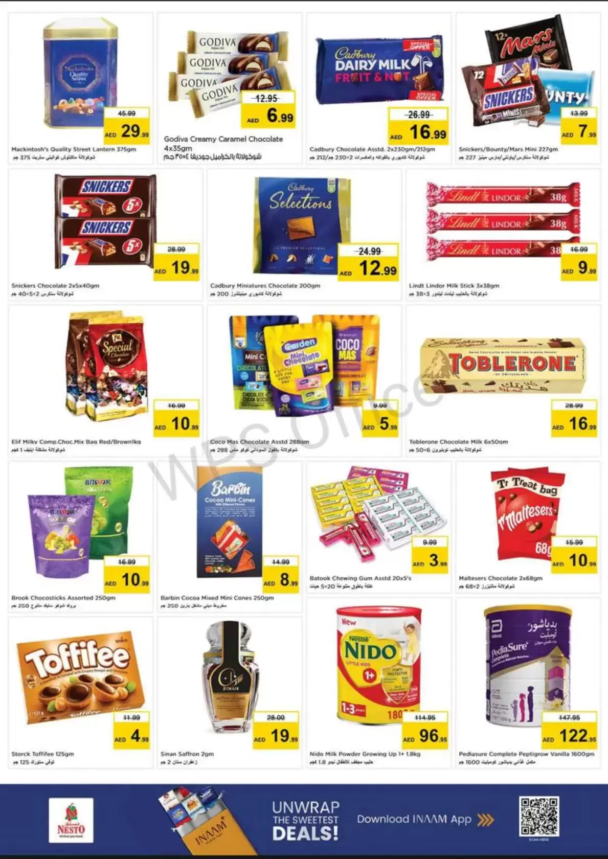 عروض نستو أبو شغارة من ٢٦ حتى ٢٩ مارس ٢٠٢٦ عروض نهاية الشهر الكبري