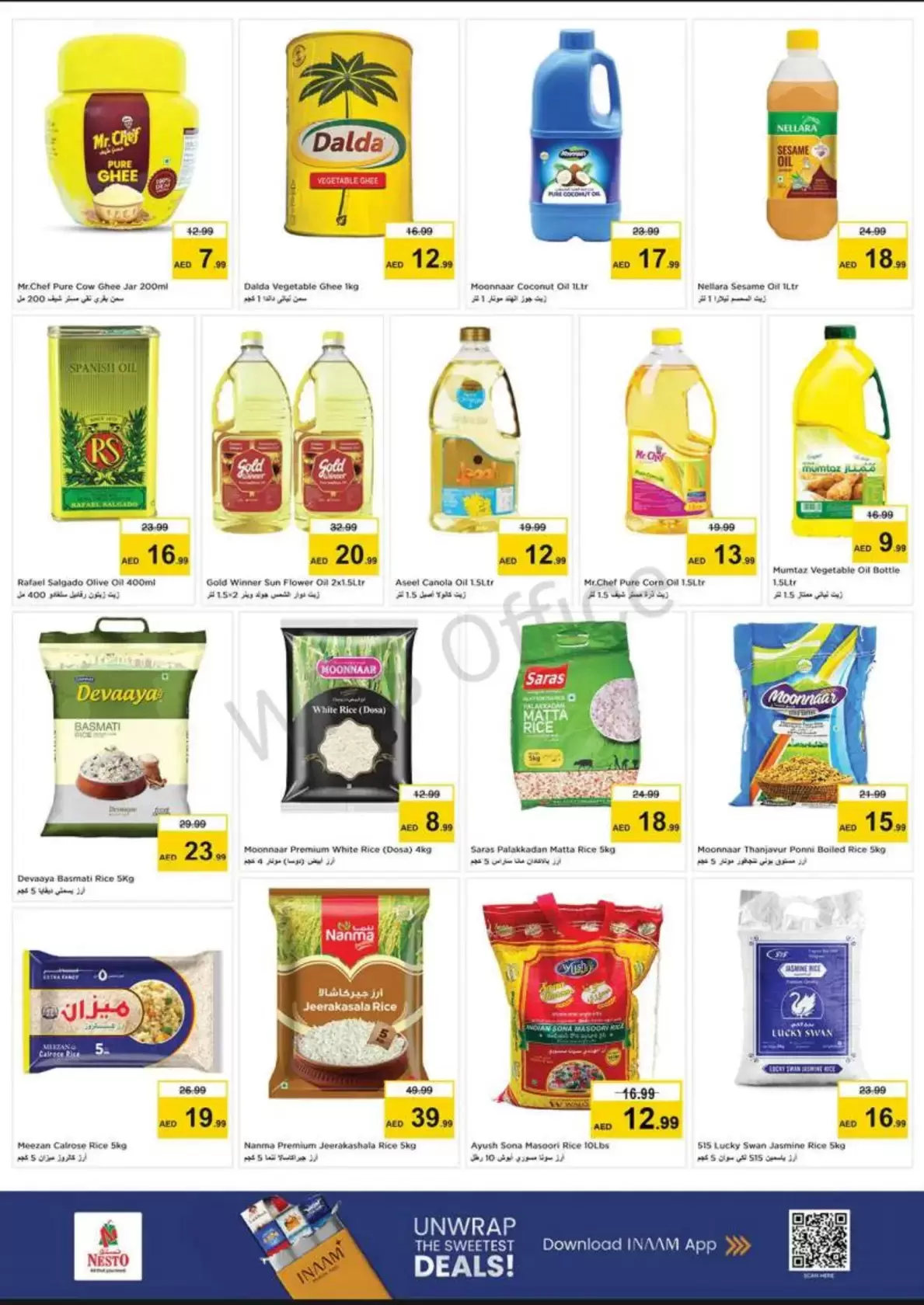 عروض نستو أبو شغارة من ٢٦ حتى ٢٩ مارس ٢٠٢٦ عروض نهاية الشهر الكبري