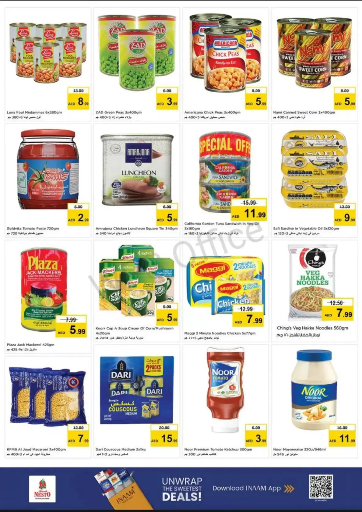 عروض نستو أبو شغارة من ٢٦ حتى ٢٩ مارس ٢٠٢٦ عروض نهاية الشهر الكبري