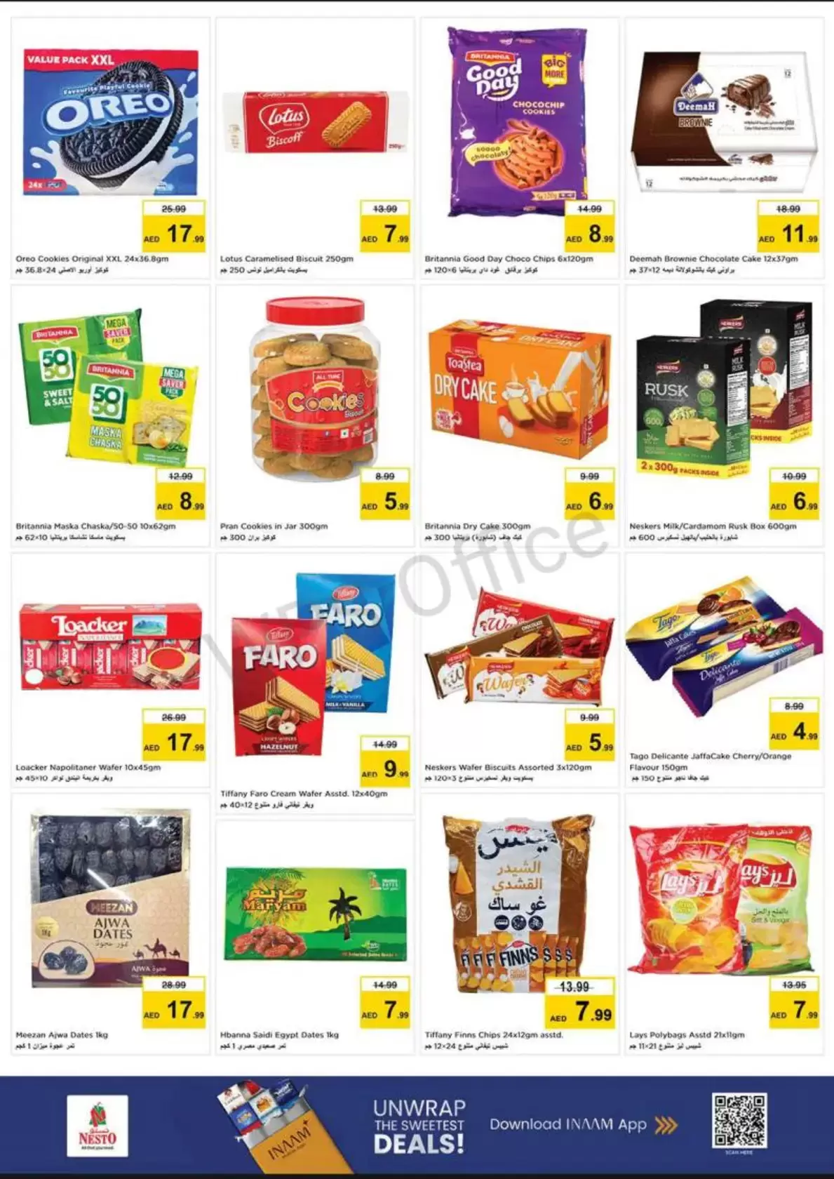 عروض نستو أبو شغارة من ٢٦ حتى ٢٩ مارس ٢٠٢٦ عروض نهاية الشهر الكبري