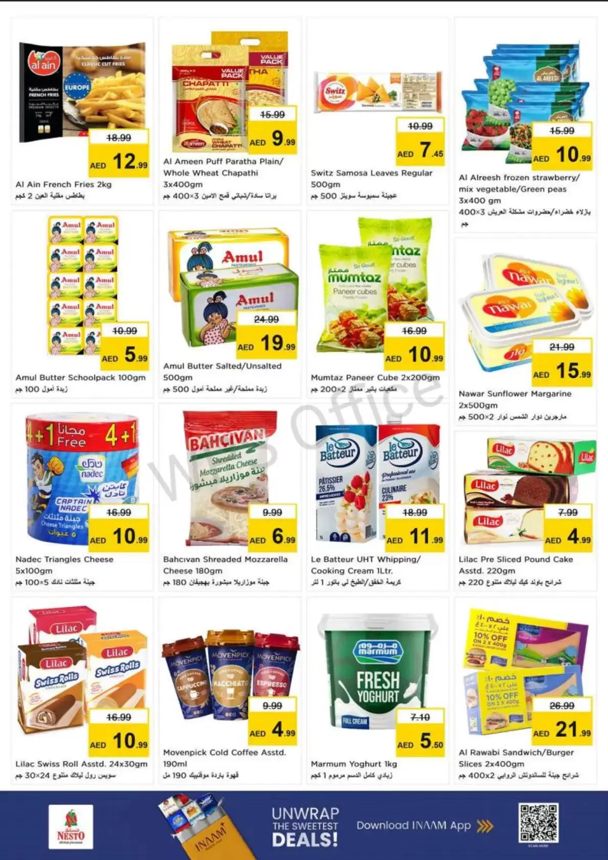 عروض نستو أبو شغارة من ٢٦ حتى ٢٩ مارس ٢٠٢٦ عروض نهاية الشهر الكبري