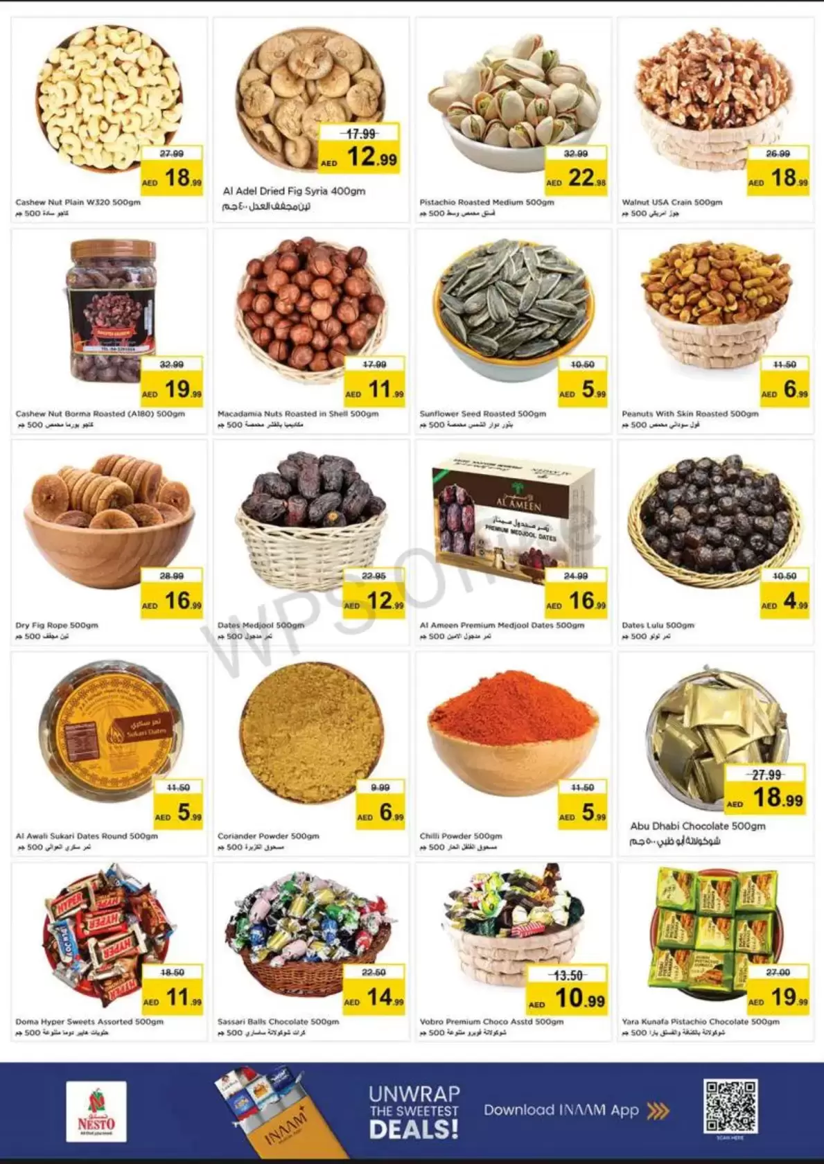 عروض نستو أبو شغارة من ٢٦ حتى ٢٩ مارس ٢٠٢٦ عروض نهاية الشهر الكبري