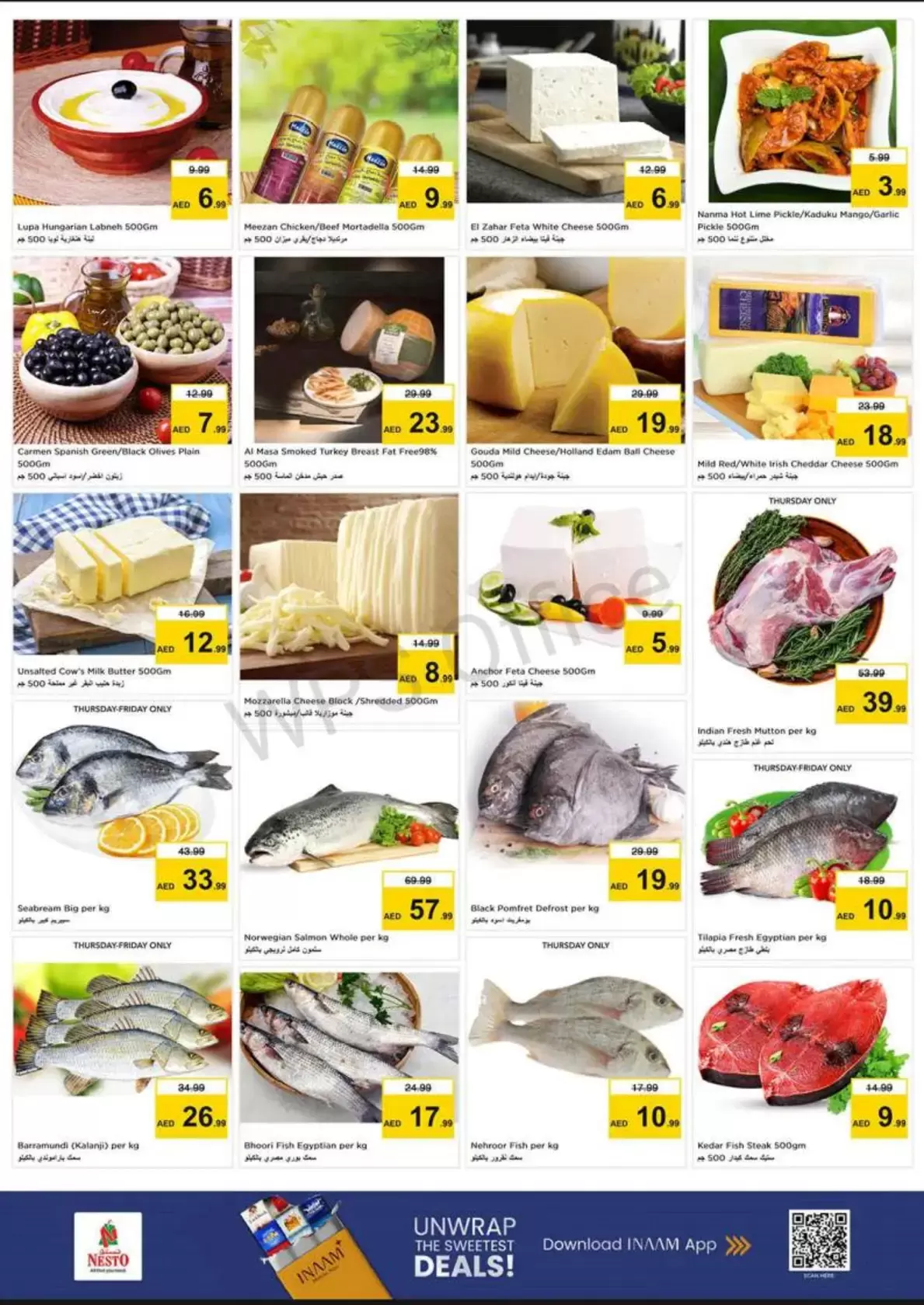 عروض نستو أبو شغارة من ٢٦ حتى ٢٩ مارس ٢٠٢٦ عروض نهاية الشهر الكبري