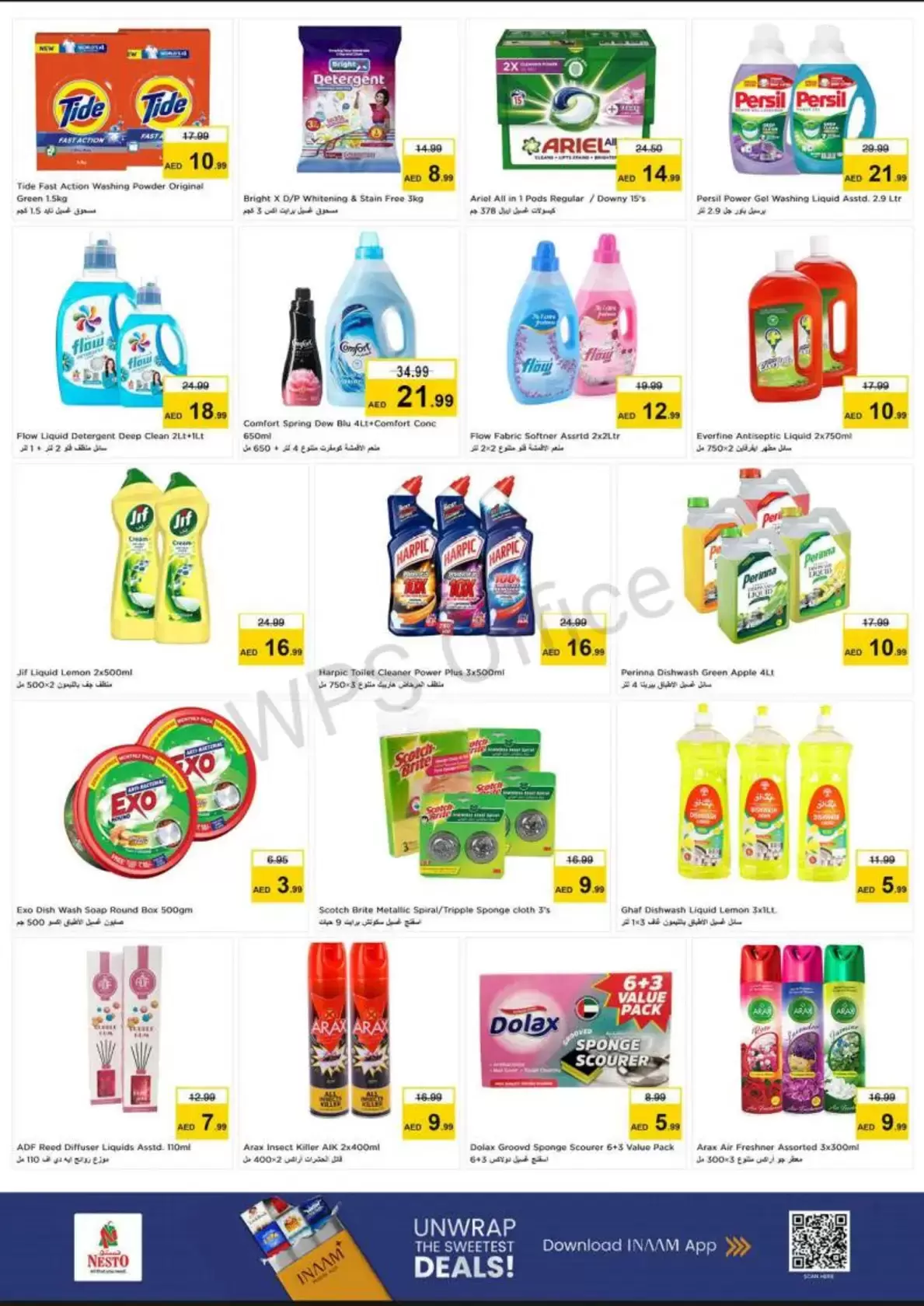 عروض نستو أبو شغارة من ٢٦ حتى ٢٩ مارس ٢٠٢٦ عروض نهاية الشهر الكبري