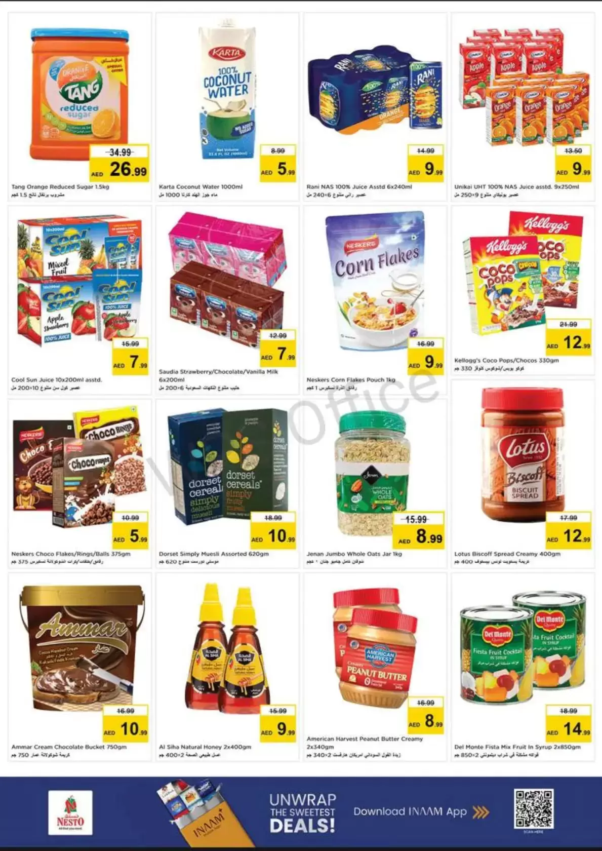 عروض نستو أبو شغارة من ٢٦ حتى ٢٩ مارس ٢٠٢٦ عروض نهاية الشهر الكبري