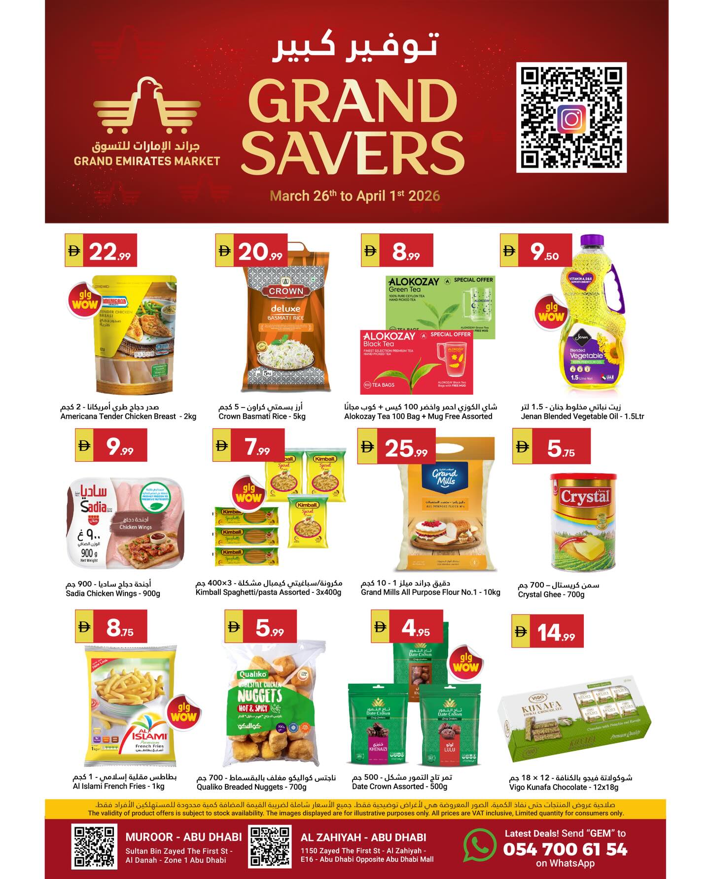 Ofertas de Gran Mercado Omartz de 26 marzo a 1 abril 2026 No admiten propinas... - Gran Mercado Omartz - Emiratos Árabes Unidos - 26 marzo 2026 – 1 abril 2026 - Página 1