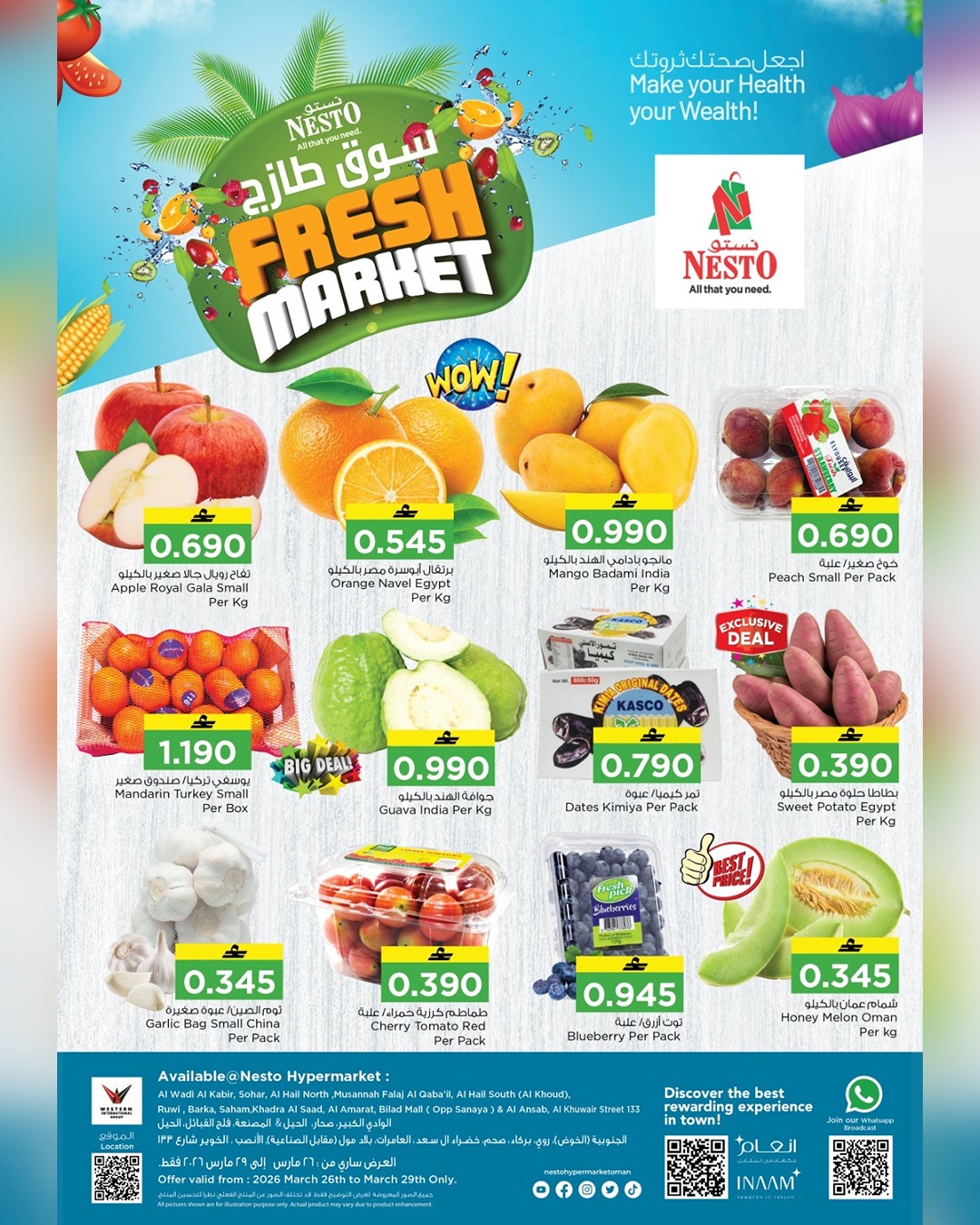 Nesto Oman offers from 26 to 29 March 2026 Fresh Market Deals - Page 1