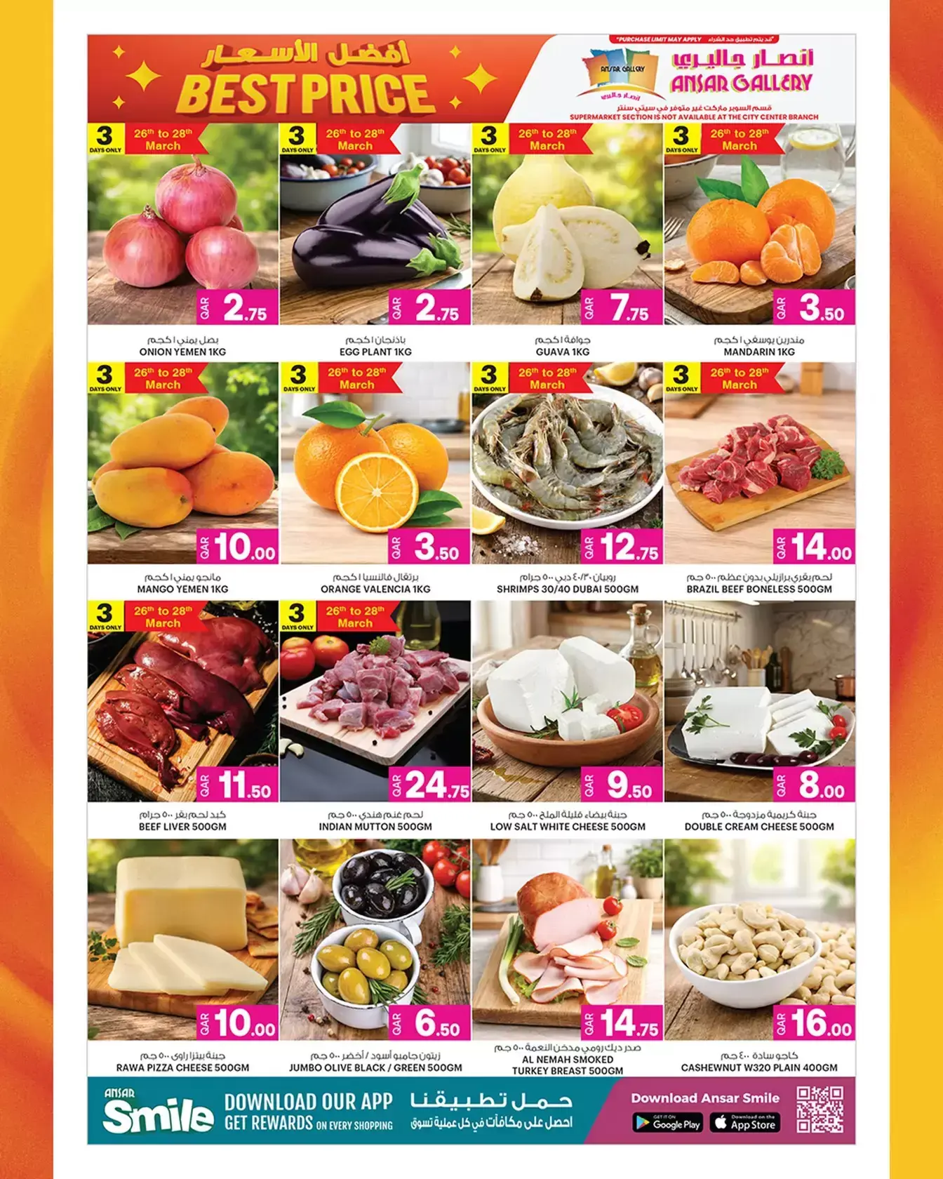 Ansar Gallery Qatar offers from 26 March to 15 April 2026 Special Promotion