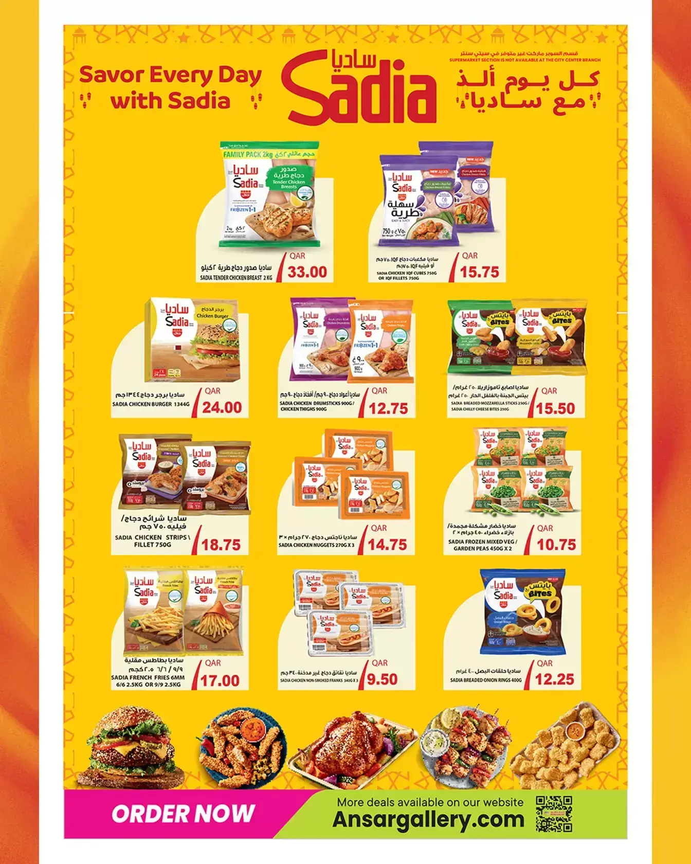 Ansar Gallery Qatar offers from 26 March to 15 April 2026 Special Promotion