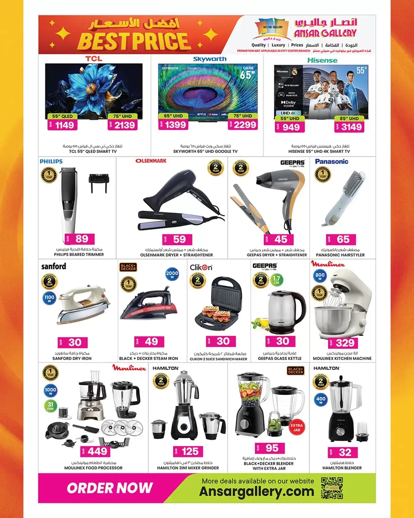 Ansar Gallery Qatar offers from 26 March to 15 April 2026 Special Promotion