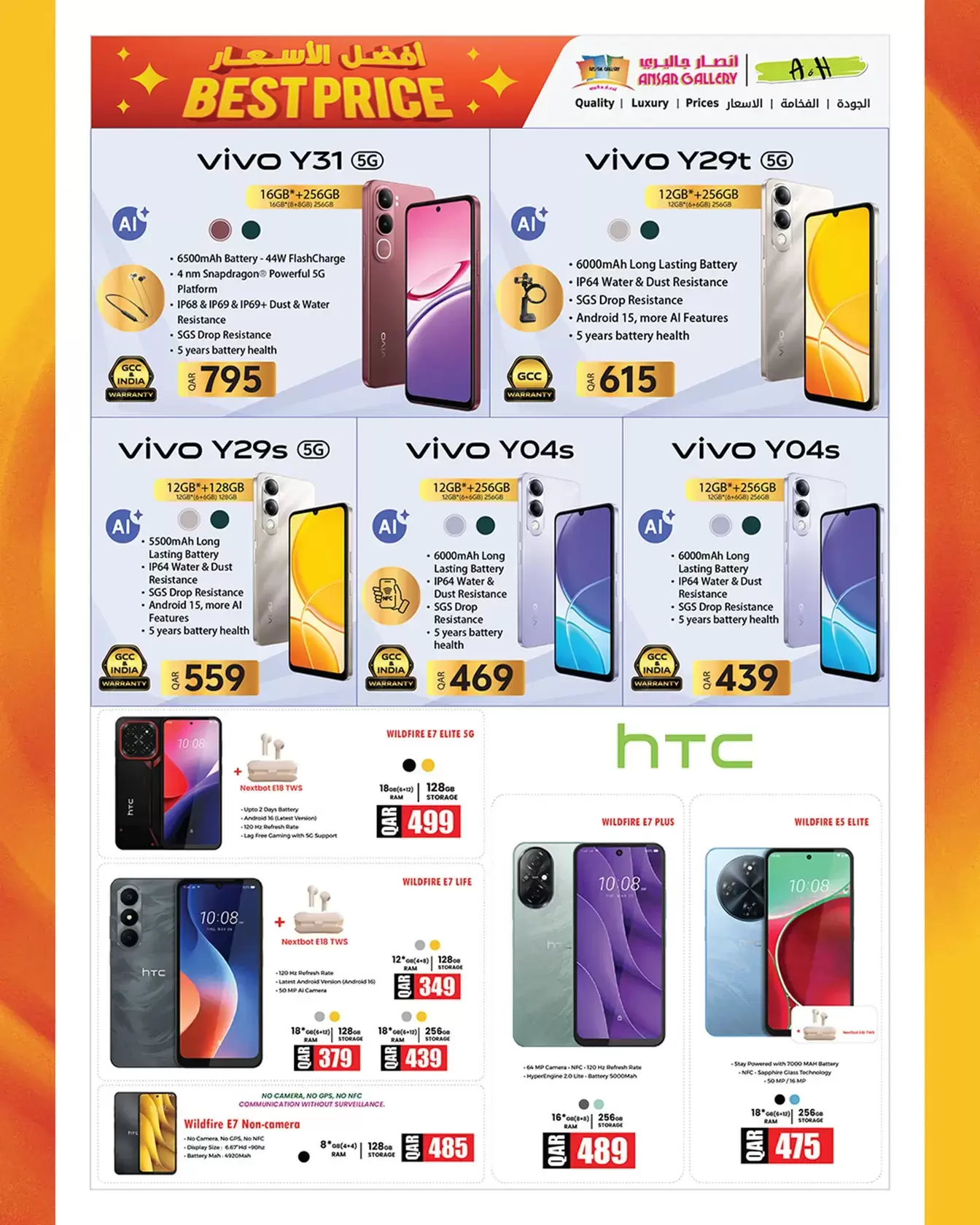 Ansar Gallery Qatar offers from 26 March to 15 April 2026 Special Promotion