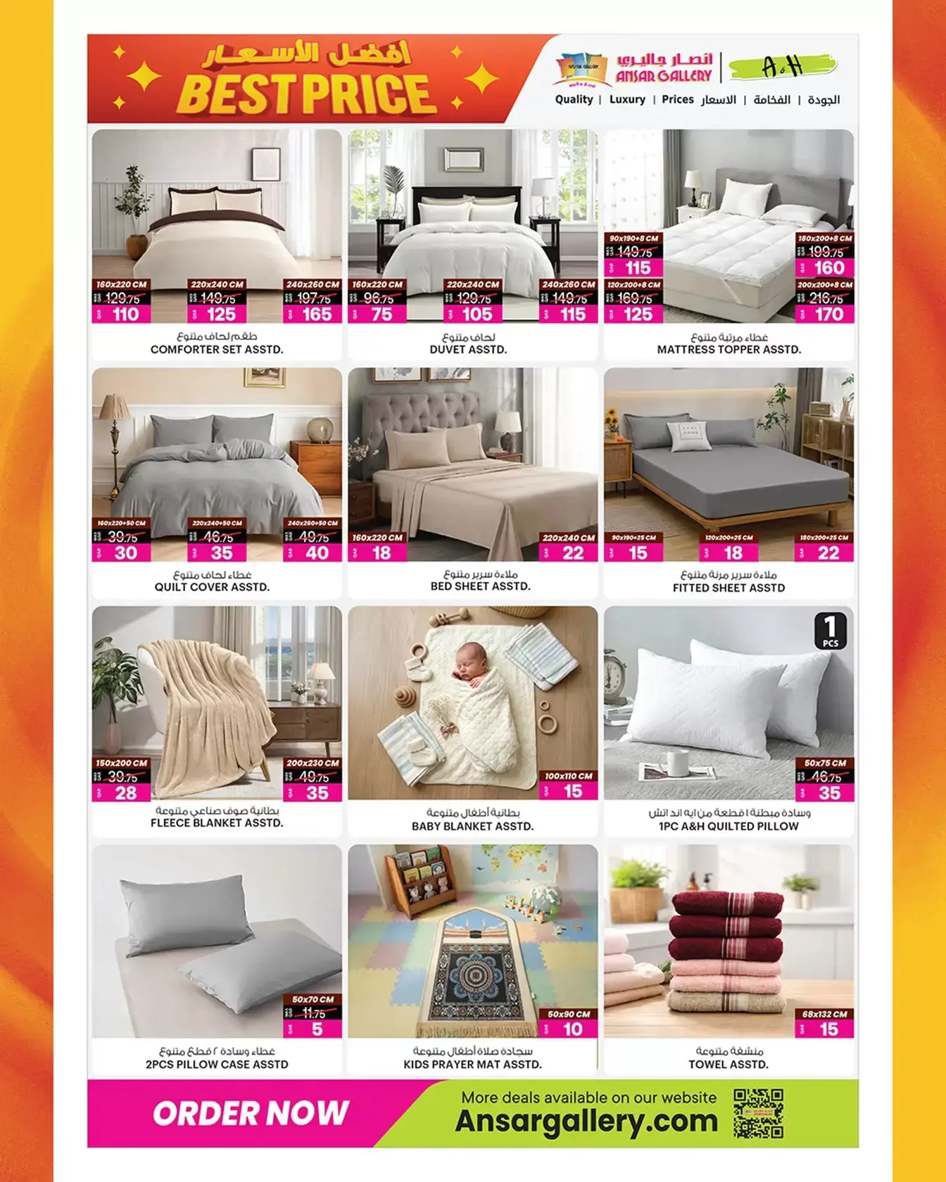 Ansar Gallery Qatar offers from 26 March to 15 April 2026 Special Promotion