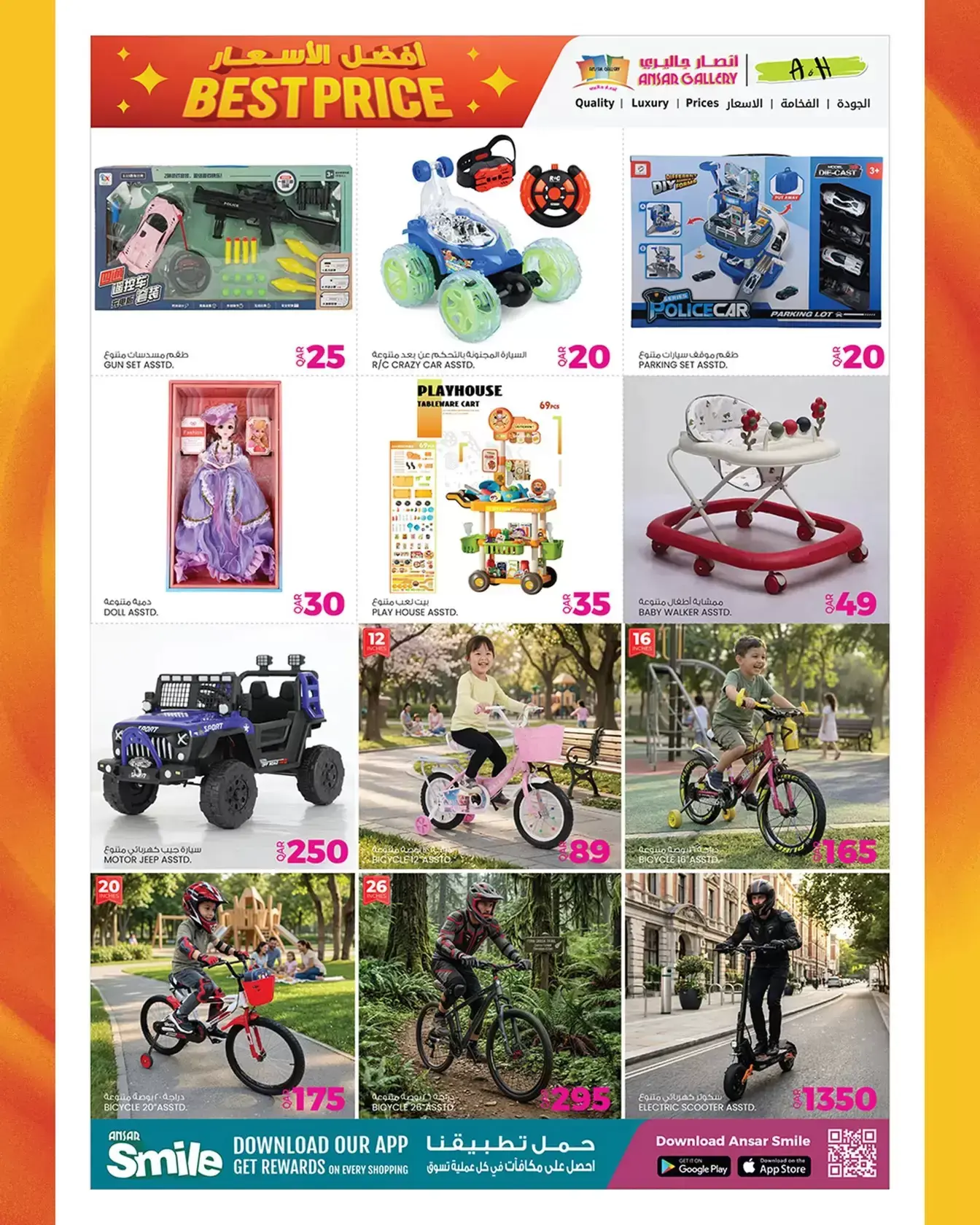 Ansar Gallery Qatar offers from 26 March to 15 April 2026 Special Promotion