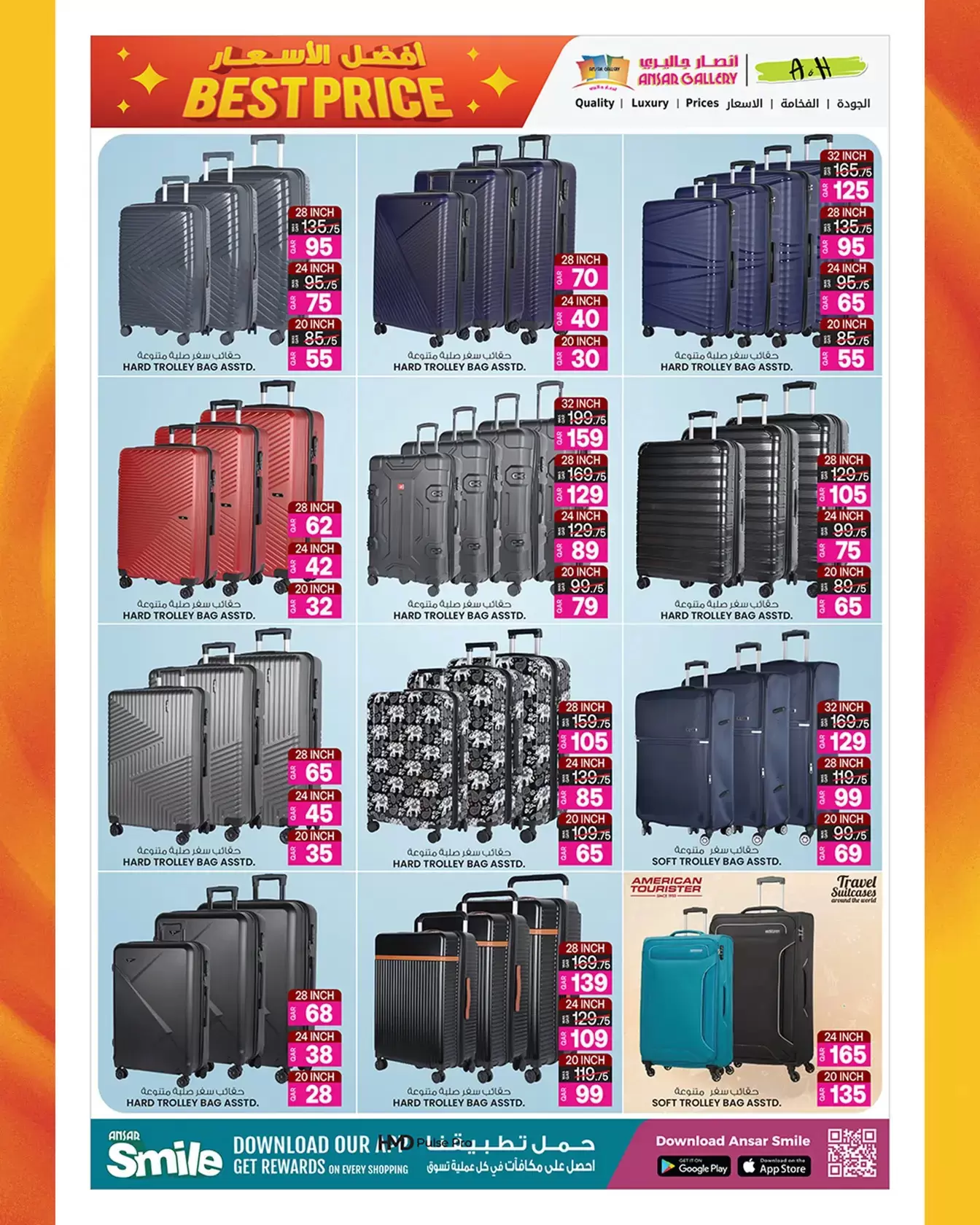 Ansar Gallery Qatar offers from 26 March to 15 April 2026 Special Promotion