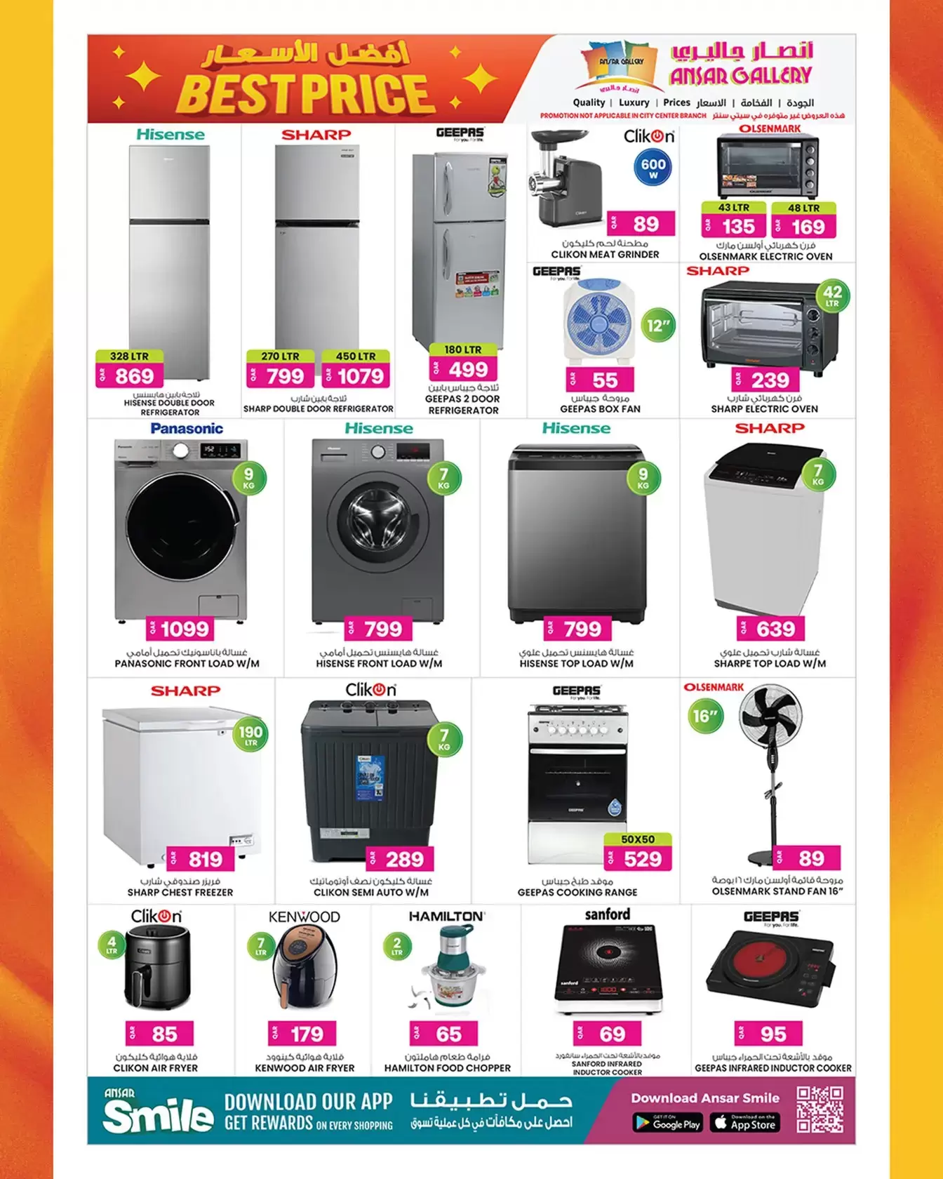 Ansar Gallery Qatar offers from 26 March to 15 April 2026 Special Promotion