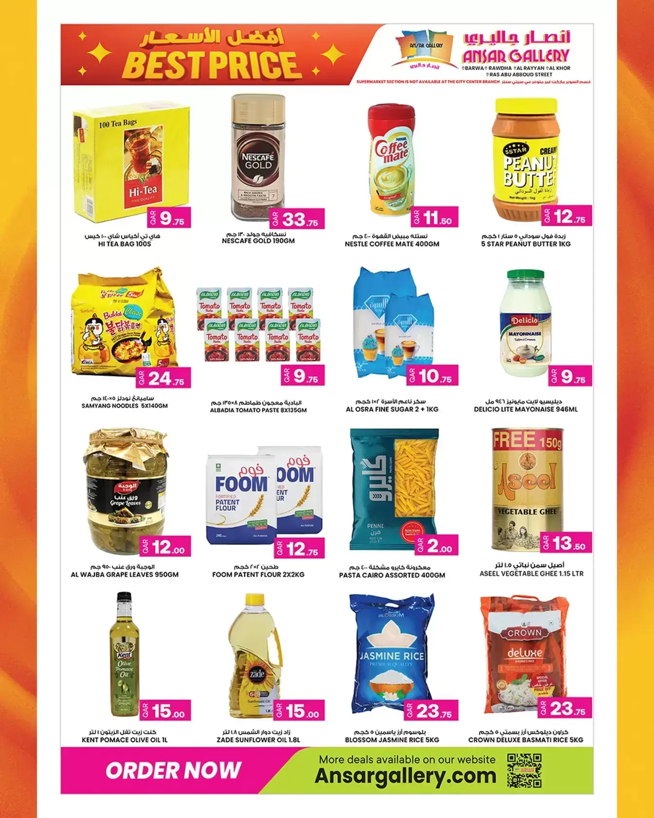 Ansar Gallery Qatar offers from 26 March to 15 April 2026 Special Promotion