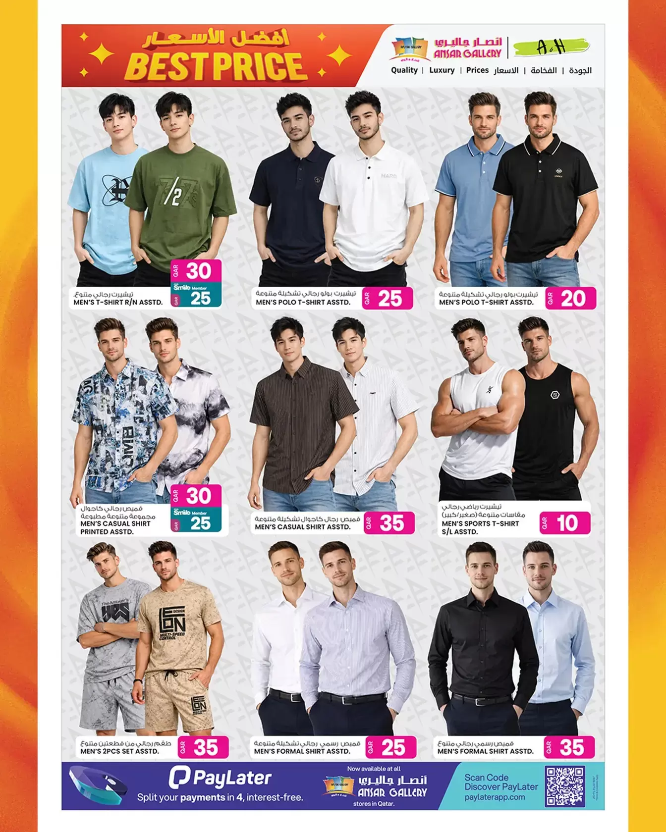 Ansar Gallery Qatar offers from 26 March to 15 April 2026 Special Promotion