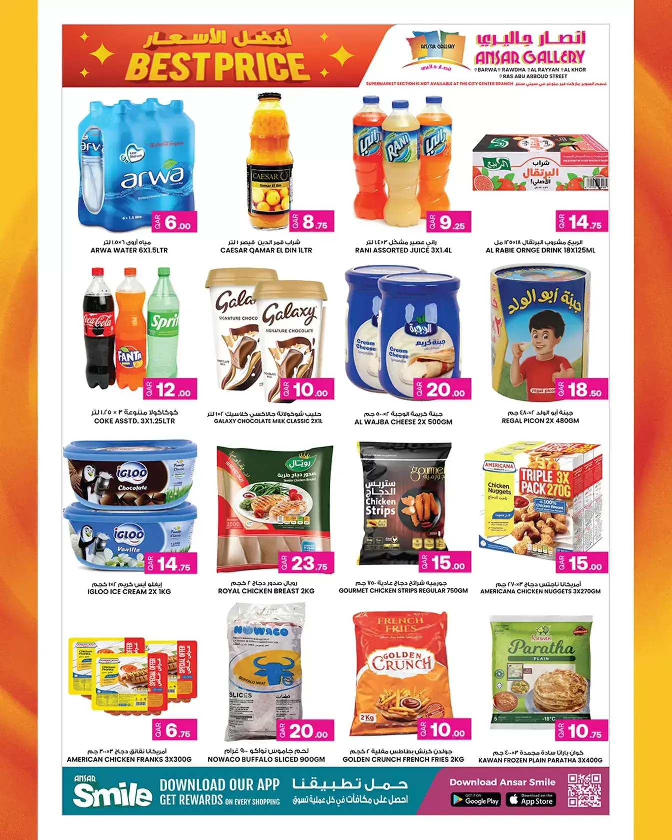 Ansar Gallery Qatar offers from 26 March to 15 April 2026 Special Promotion