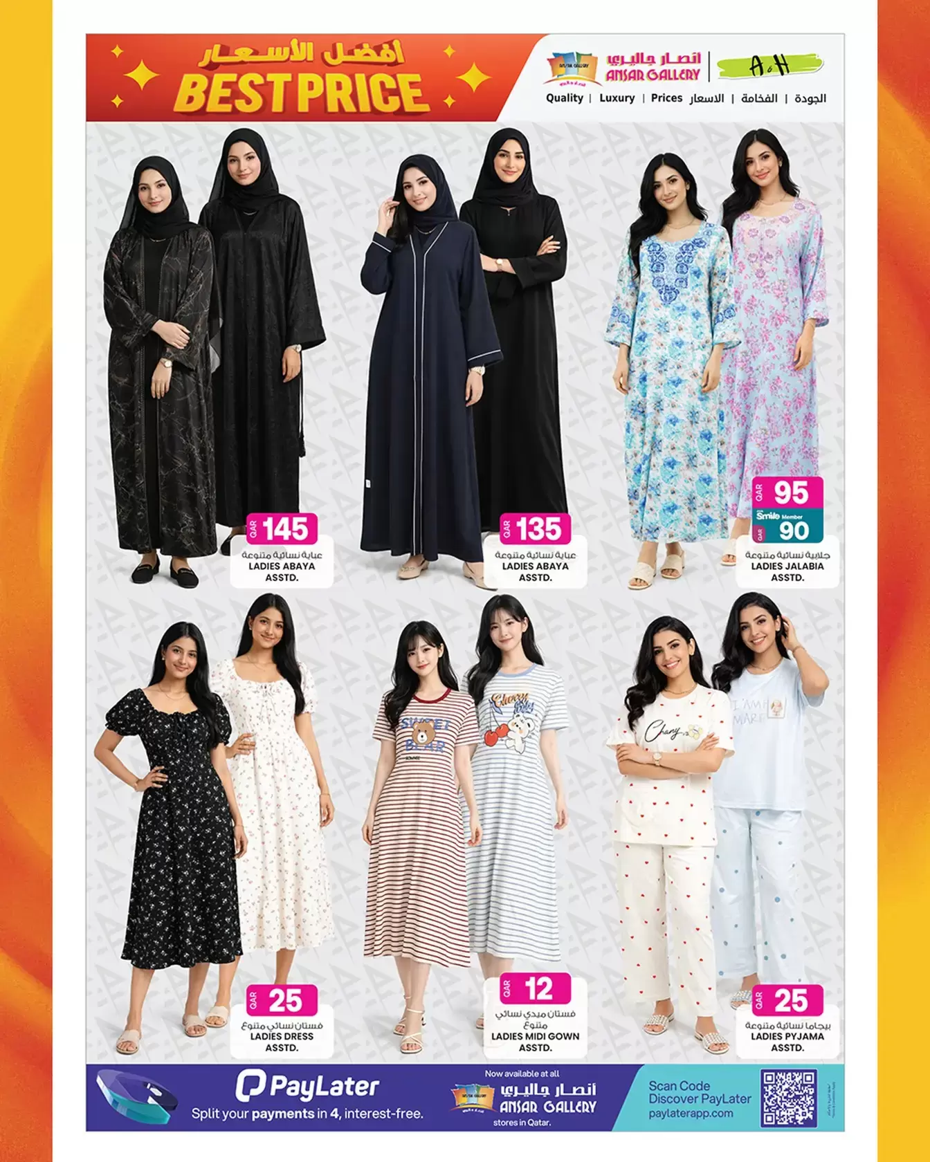 Ansar Gallery Qatar offers from 26 March to 15 April 2026 Special Promotion