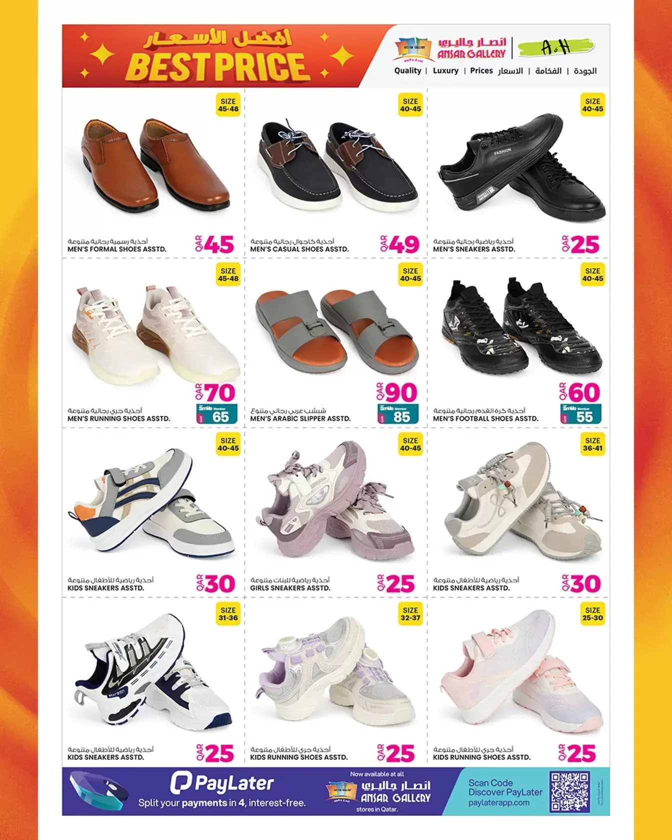 Ansar Gallery Qatar offers from 26 March to 15 April 2026 Special Promotion