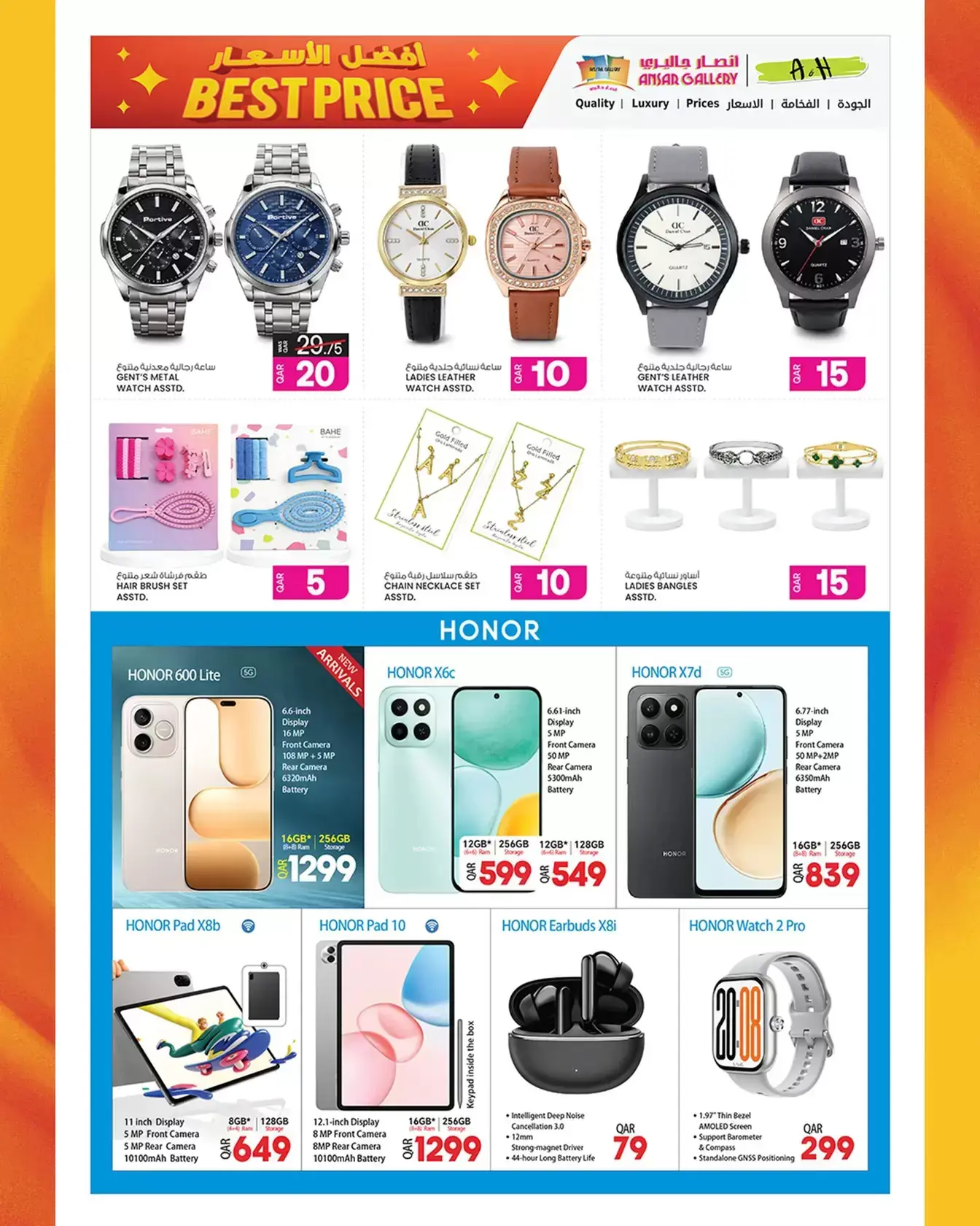 Ansar Gallery Qatar offers from 26 March to 15 April 2026 Special Promotion