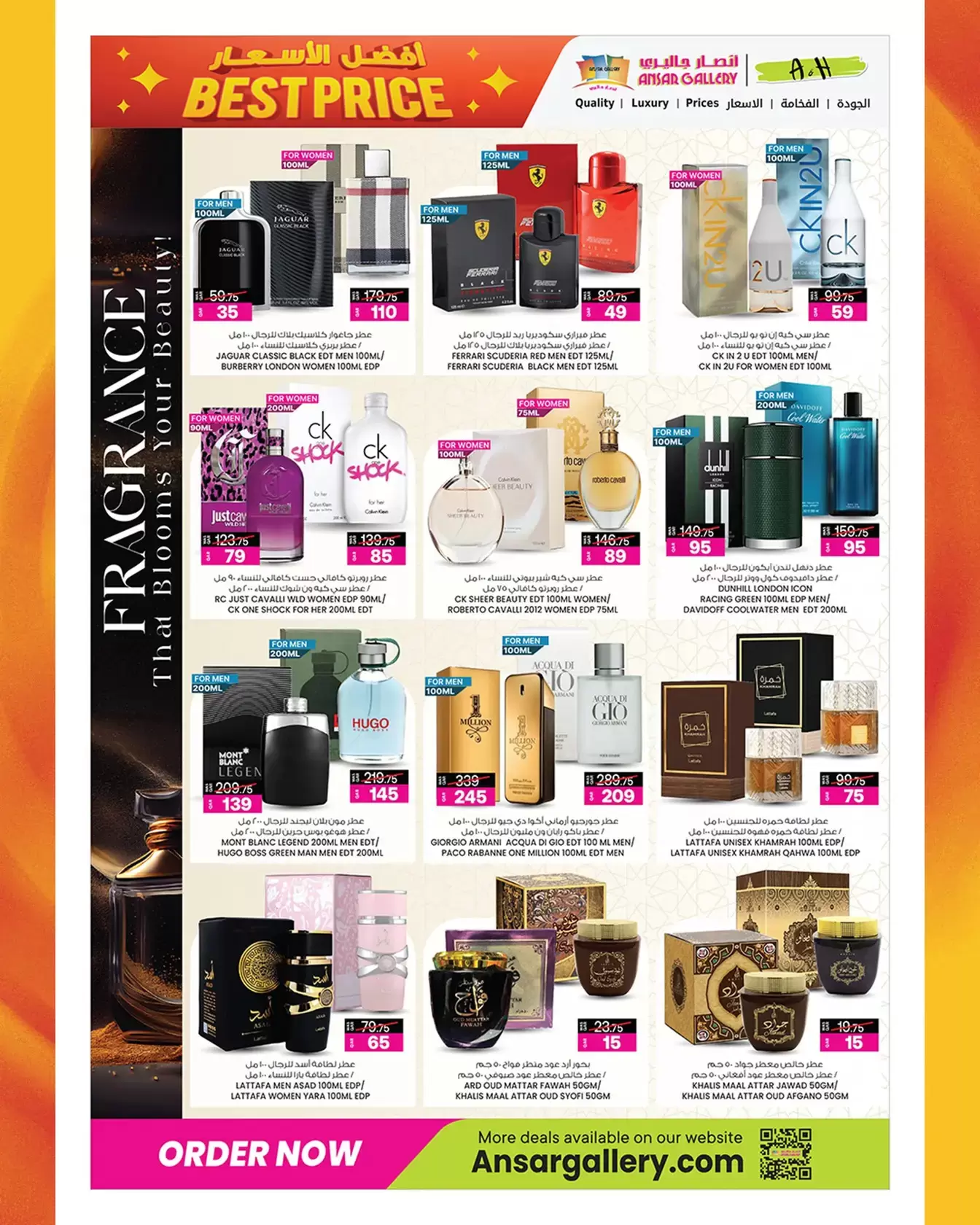 Ansar Gallery Qatar offers from 26 March to 15 April 2026 Special Promotion