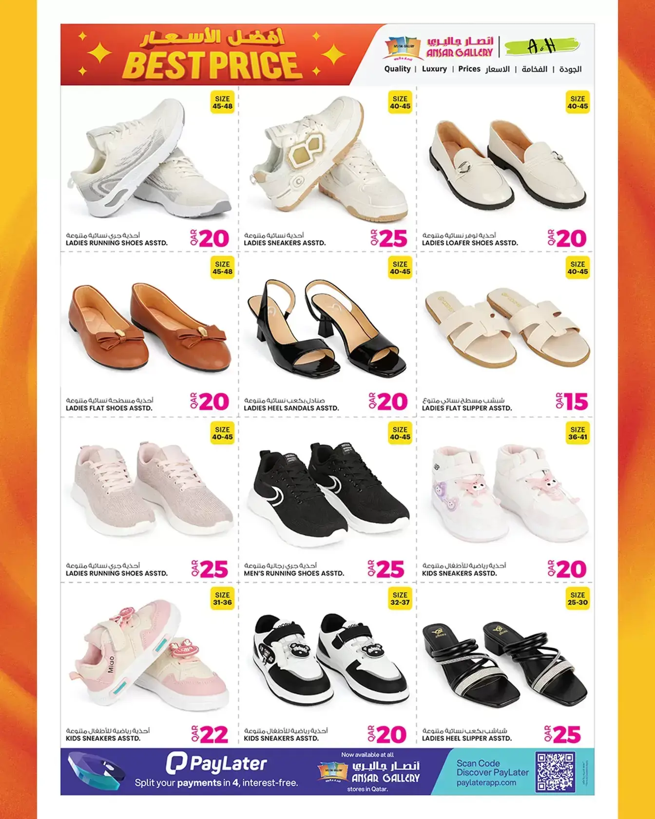 Ansar Gallery Qatar offers from 26 March to 15 April 2026 Special Promotion