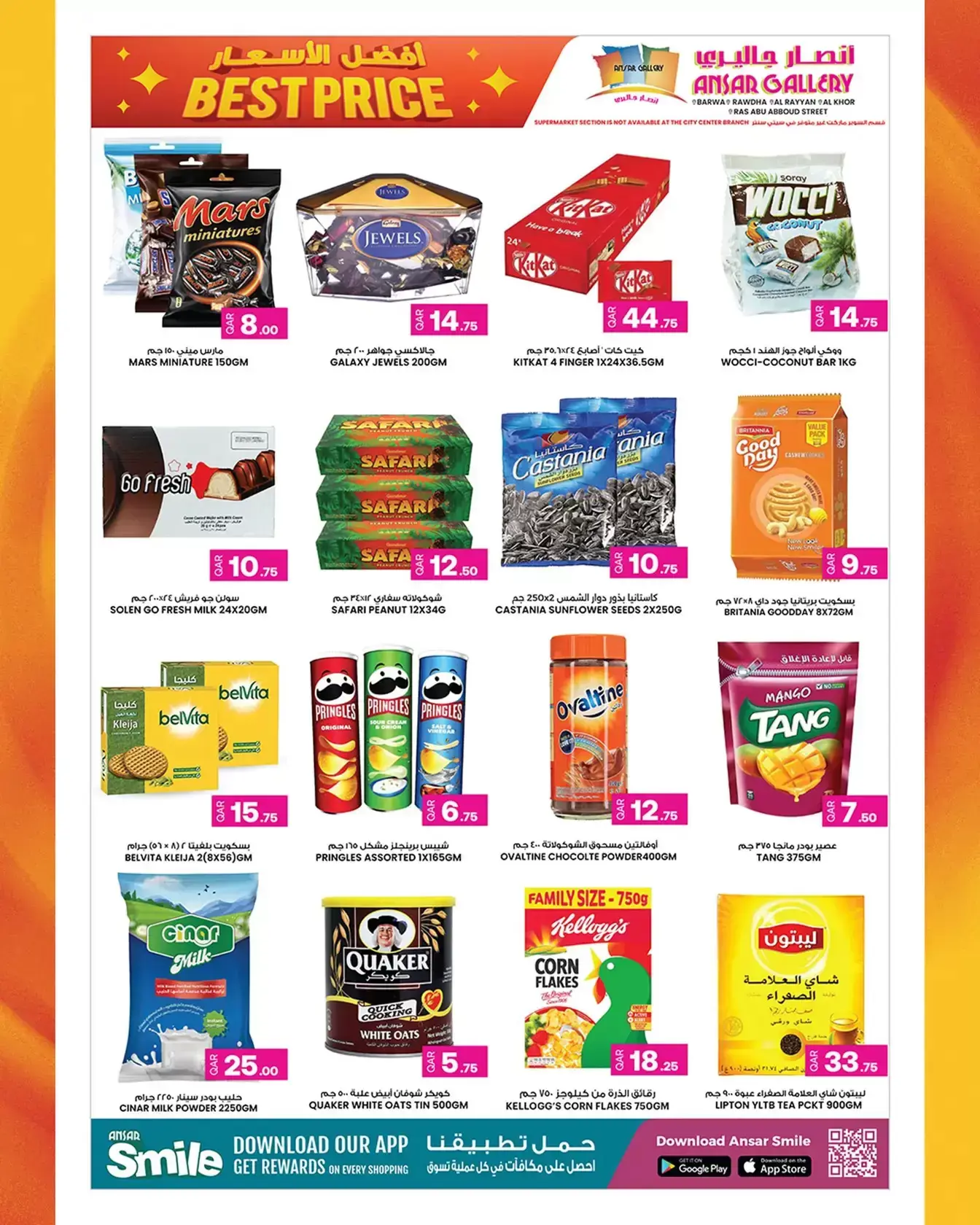 Ansar Gallery Qatar offers from 26 March to 15 April 2026 Special Promotion