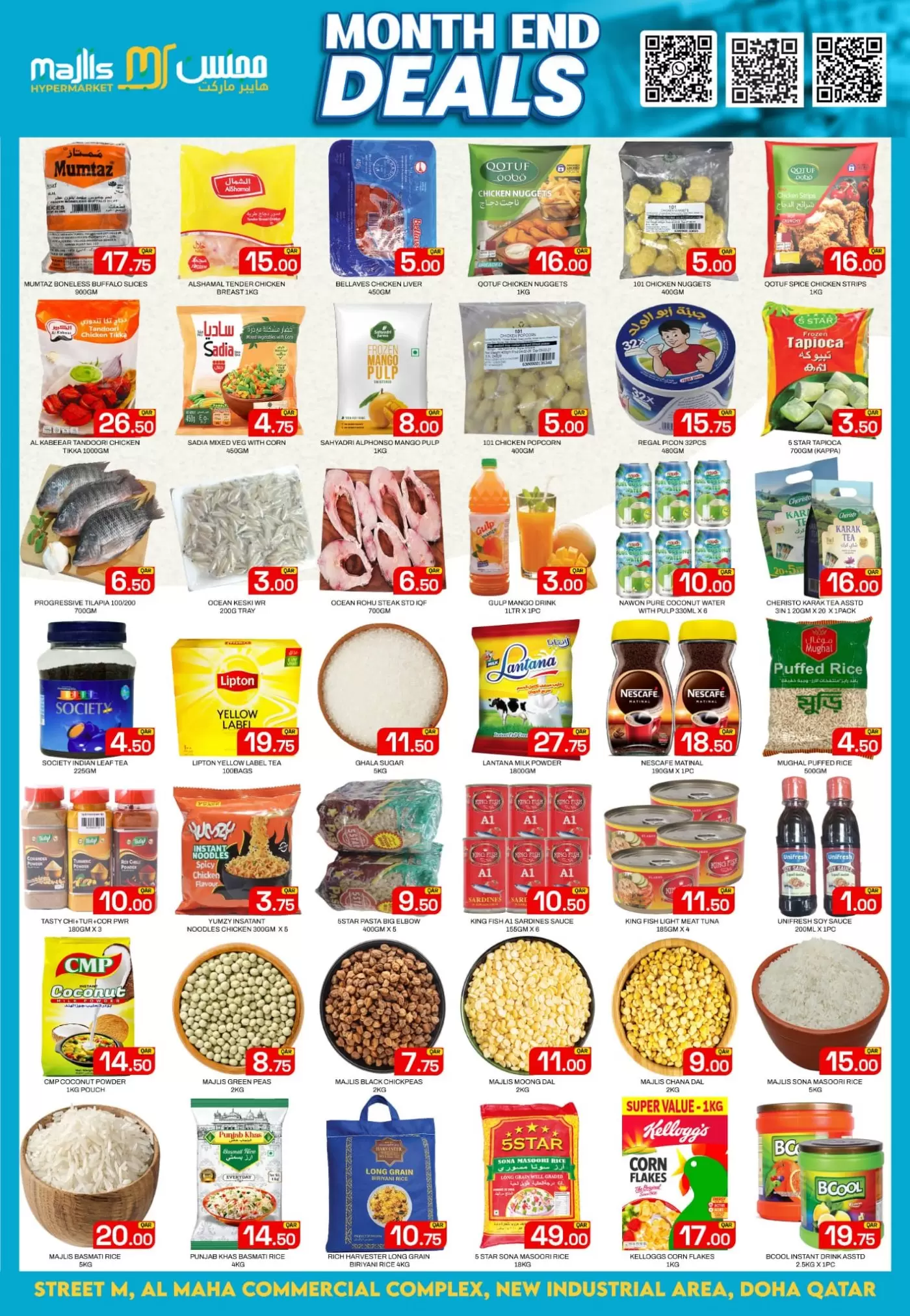 Ofertas de Centro comercial Majlis Katar de 25 a 28 marzo 2026 Ofertas de fin de megamontaje