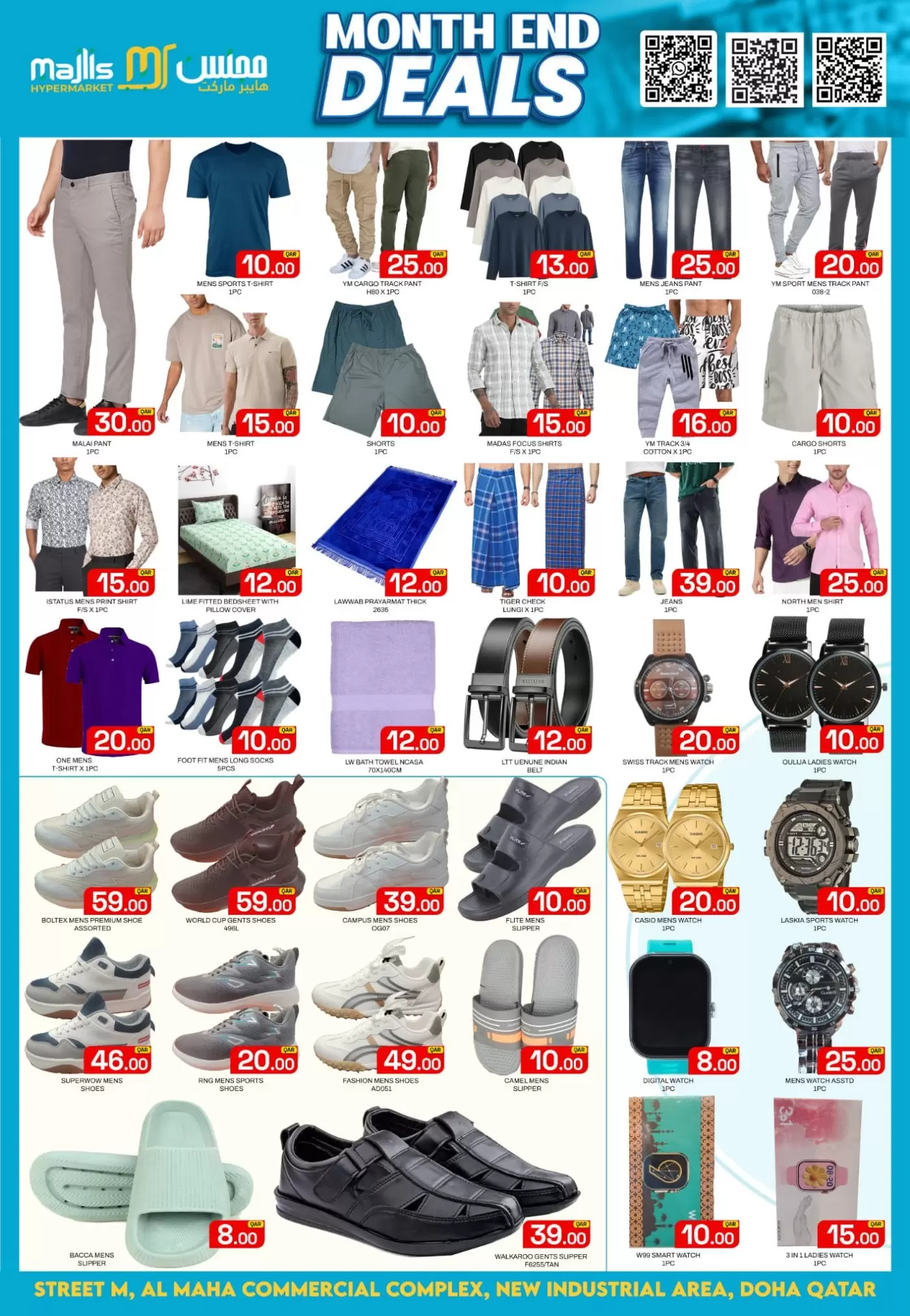 Ofertas de Centro comercial Majlis Katar de 25 a 28 marzo 2026 Ofertas de fin de megamontaje