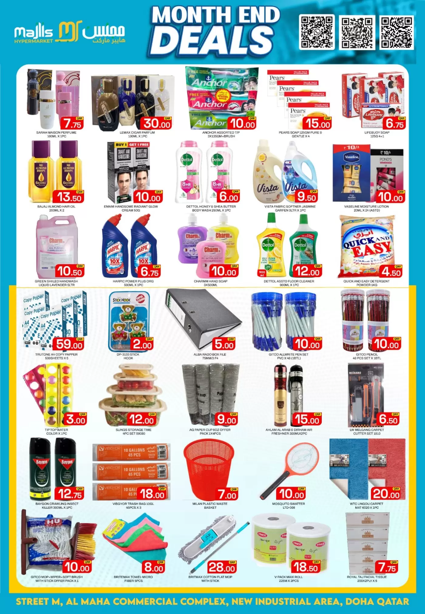 Ofertas de Centro comercial Majlis Katar de 25 a 28 marzo 2026 Ofertas de fin de megamontaje