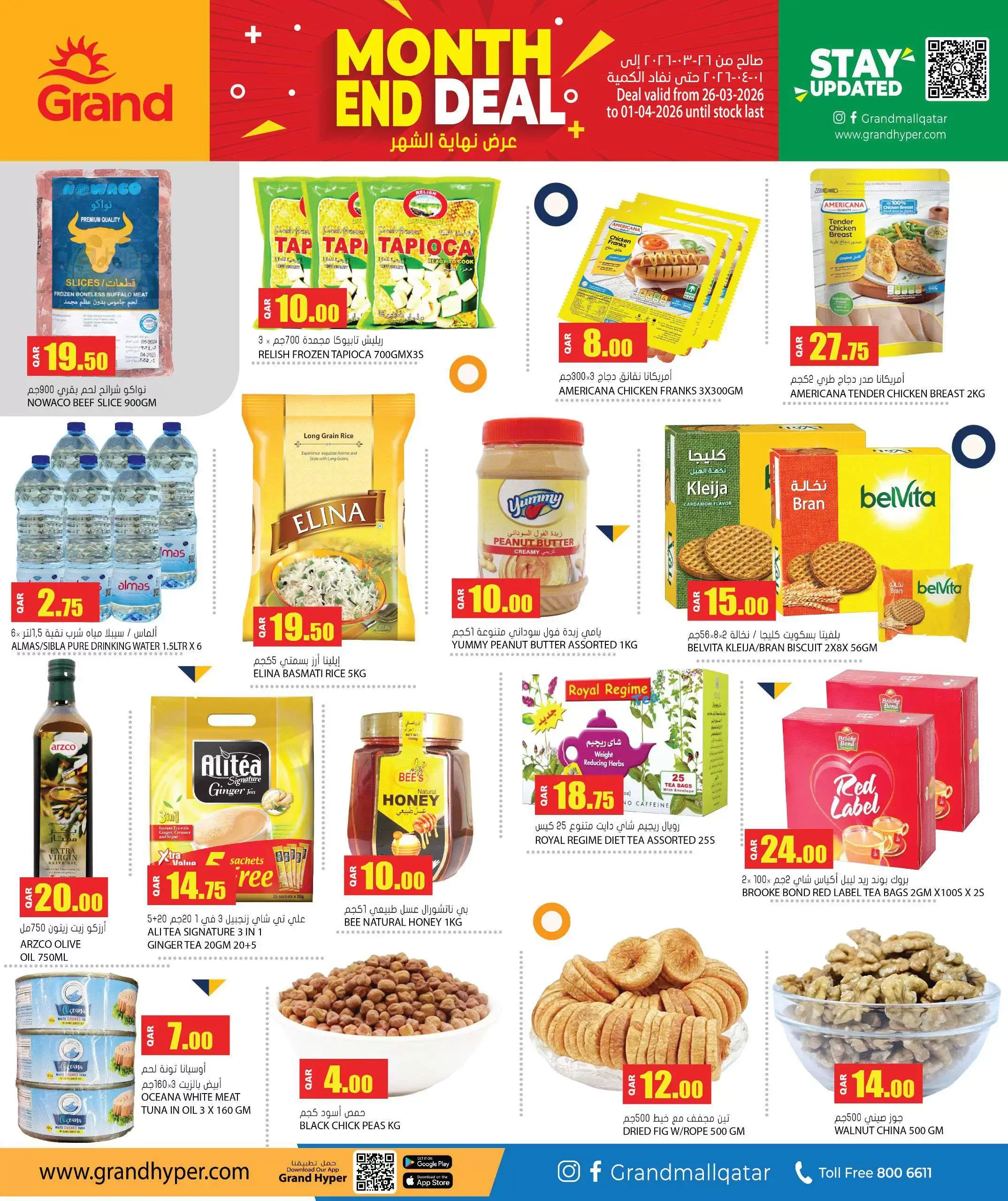 Grand Hypermarket Qatar offers from 26 March to 1 April 2026 month End Deals