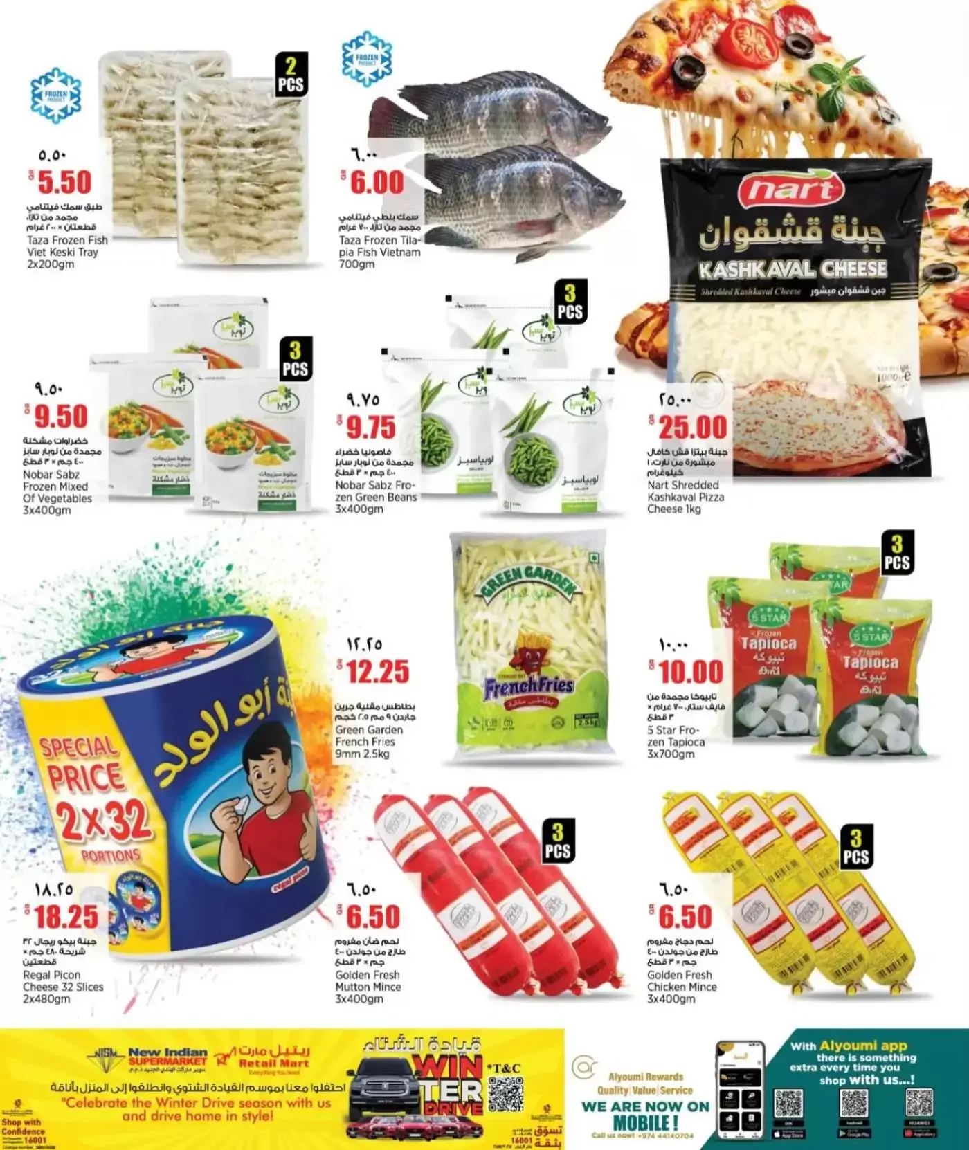 Retail Mart Qatar offers from 26 to 31 March 2026 Weekend Deals