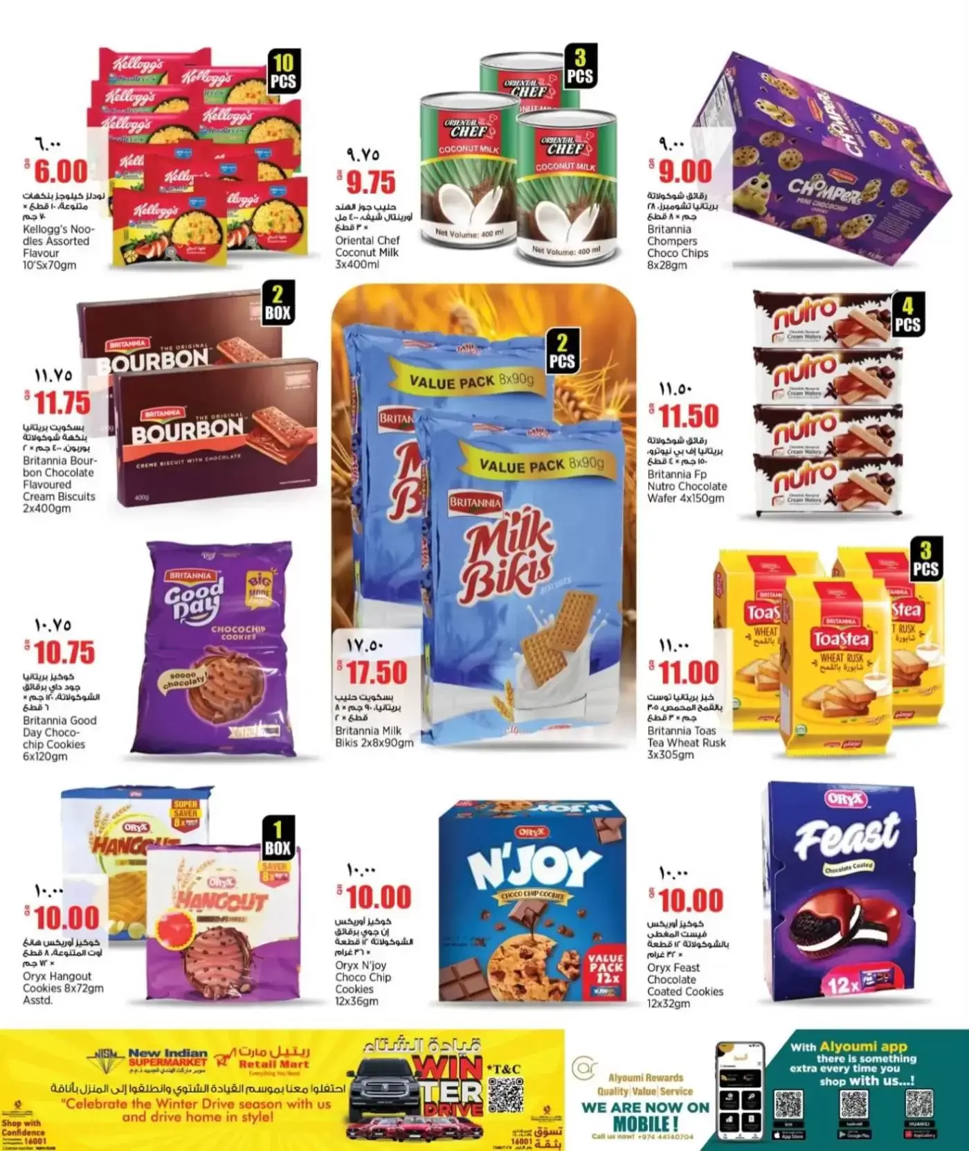 Retail Mart Qatar offers from 26 to 31 March 2026 Weekend Deals