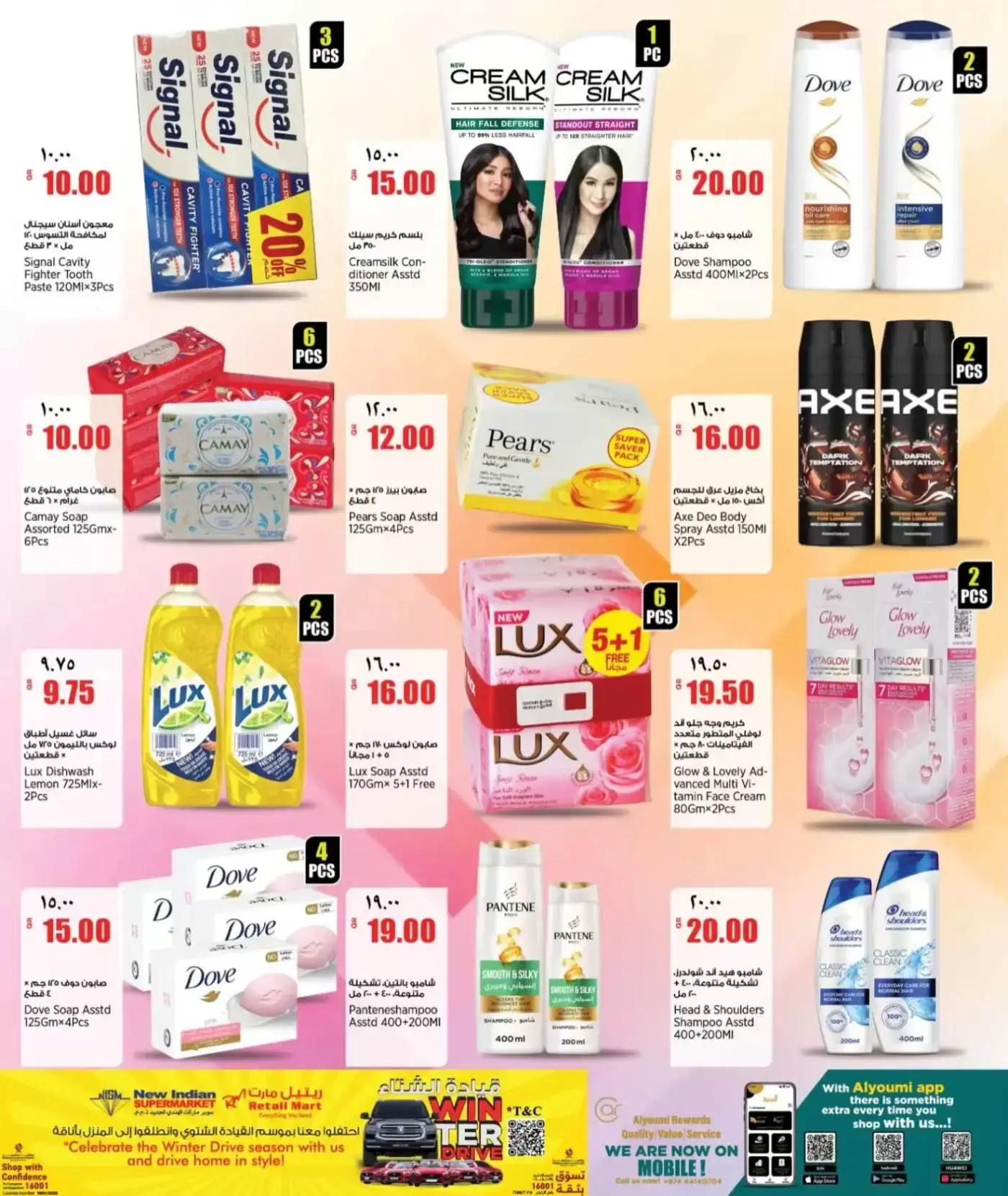 Retail Mart Qatar offers from 26 to 31 March 2026 Weekend Deals