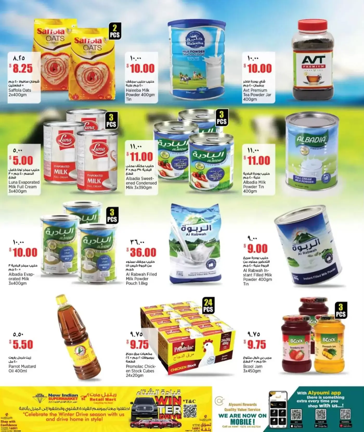 Retail Mart Qatar offers from 26 to 31 March 2026 Weekend Deals