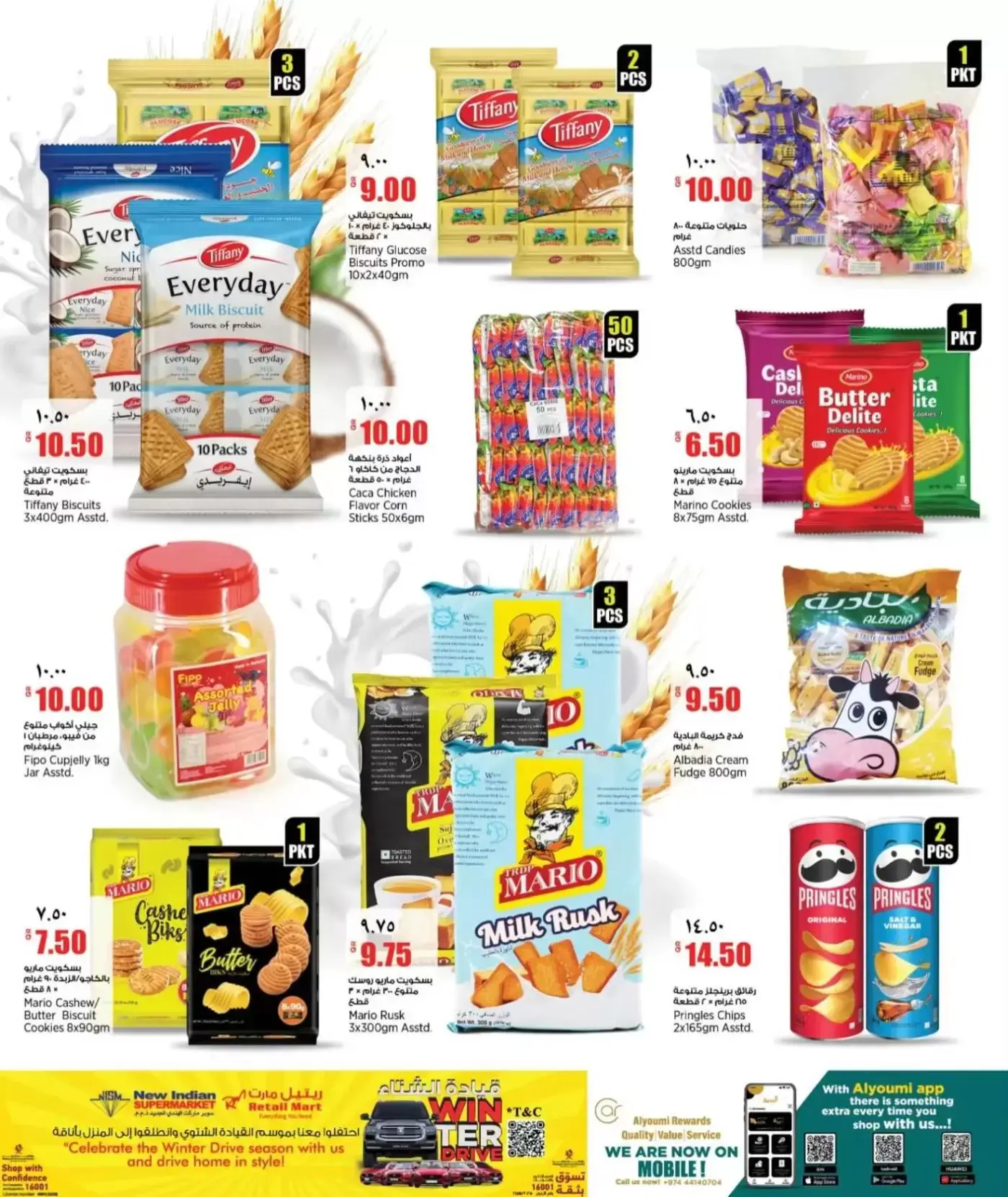Retail Mart Qatar offers from 26 to 31 March 2026 Weekend Deals