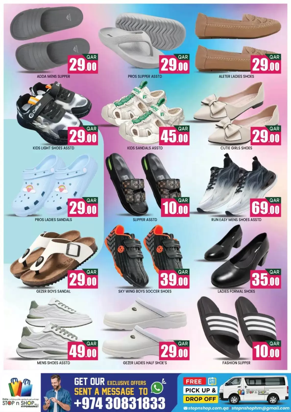 STOP N SHOP Qatar offers from 25 to 27 March 2026 Price smashing