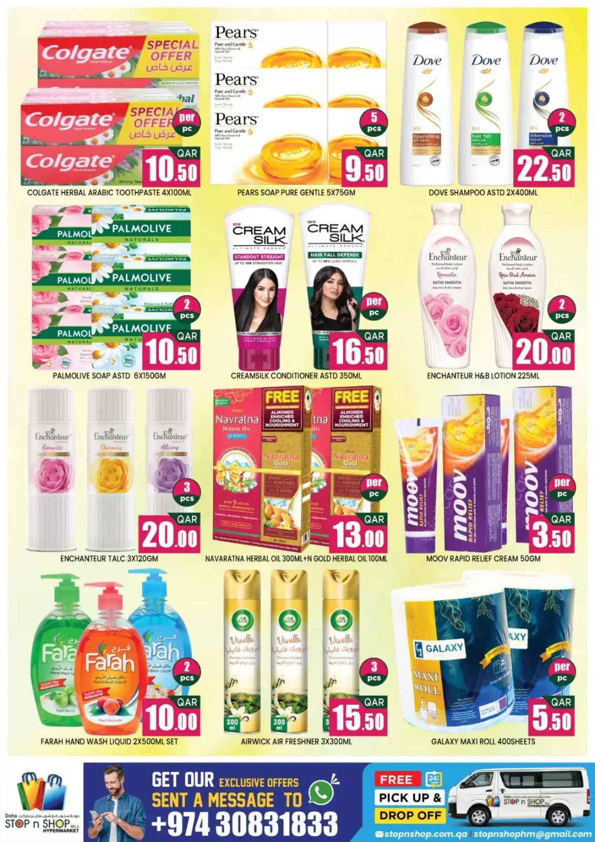 STOP N SHOP Qatar offers from 25 to 27 March 2026 Price smashing