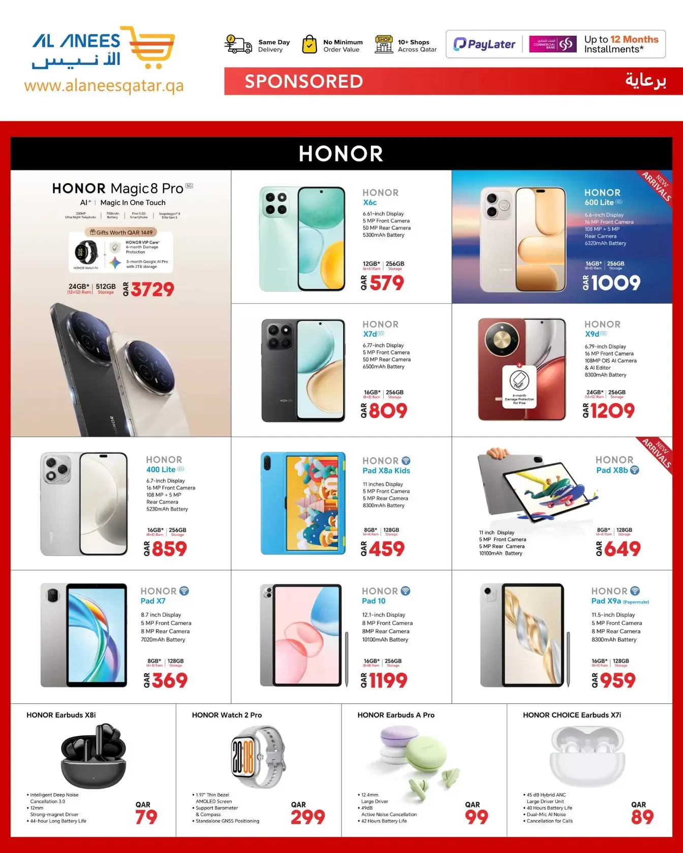 Al Anis Company Qatar offers from 25 March to 10 April 2026 Tech Fest Offers